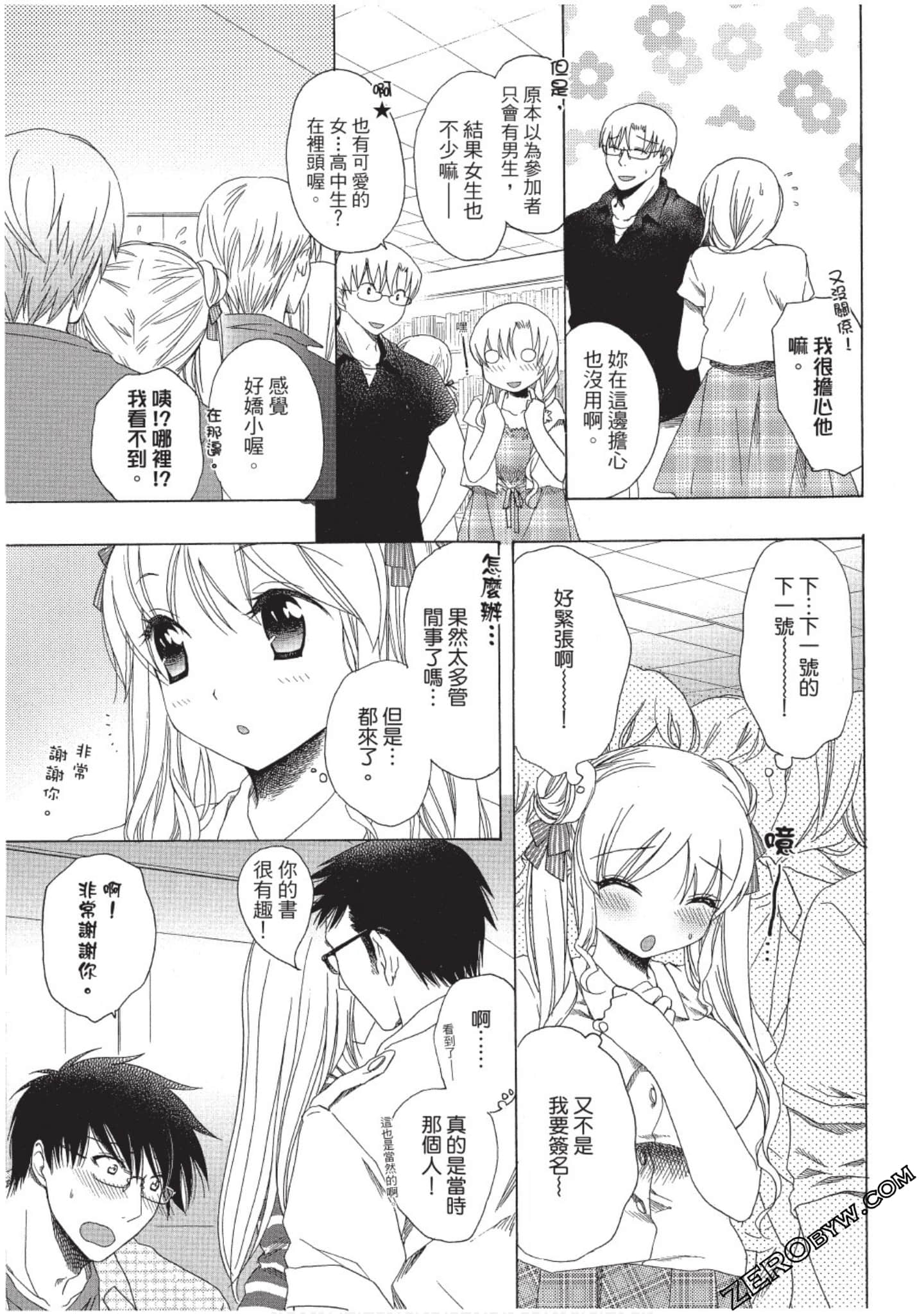 Page 124