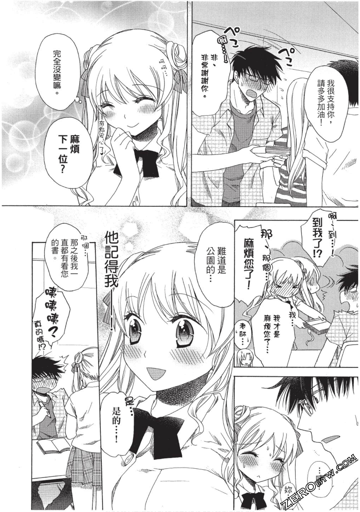 Page 125