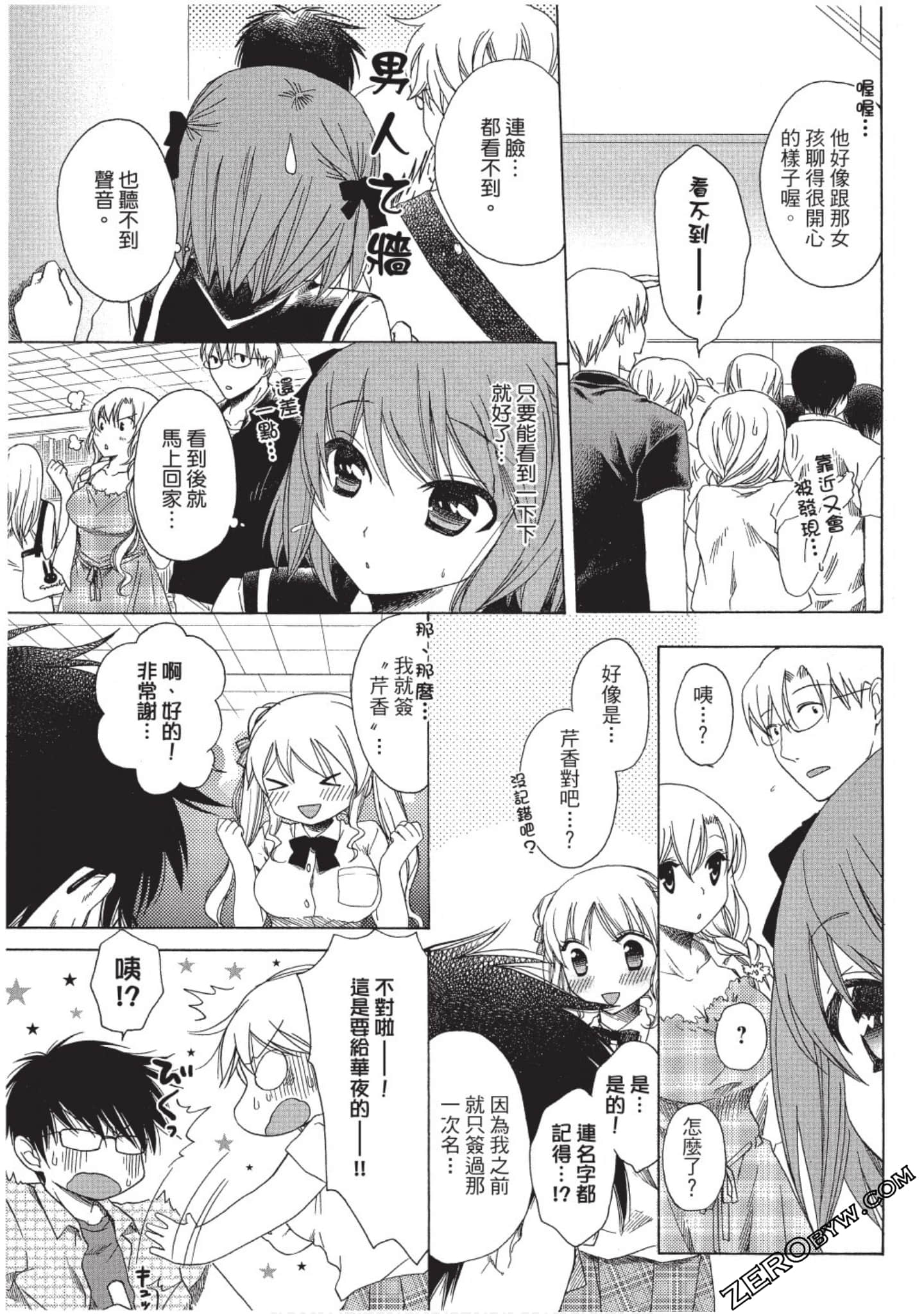 Page 126