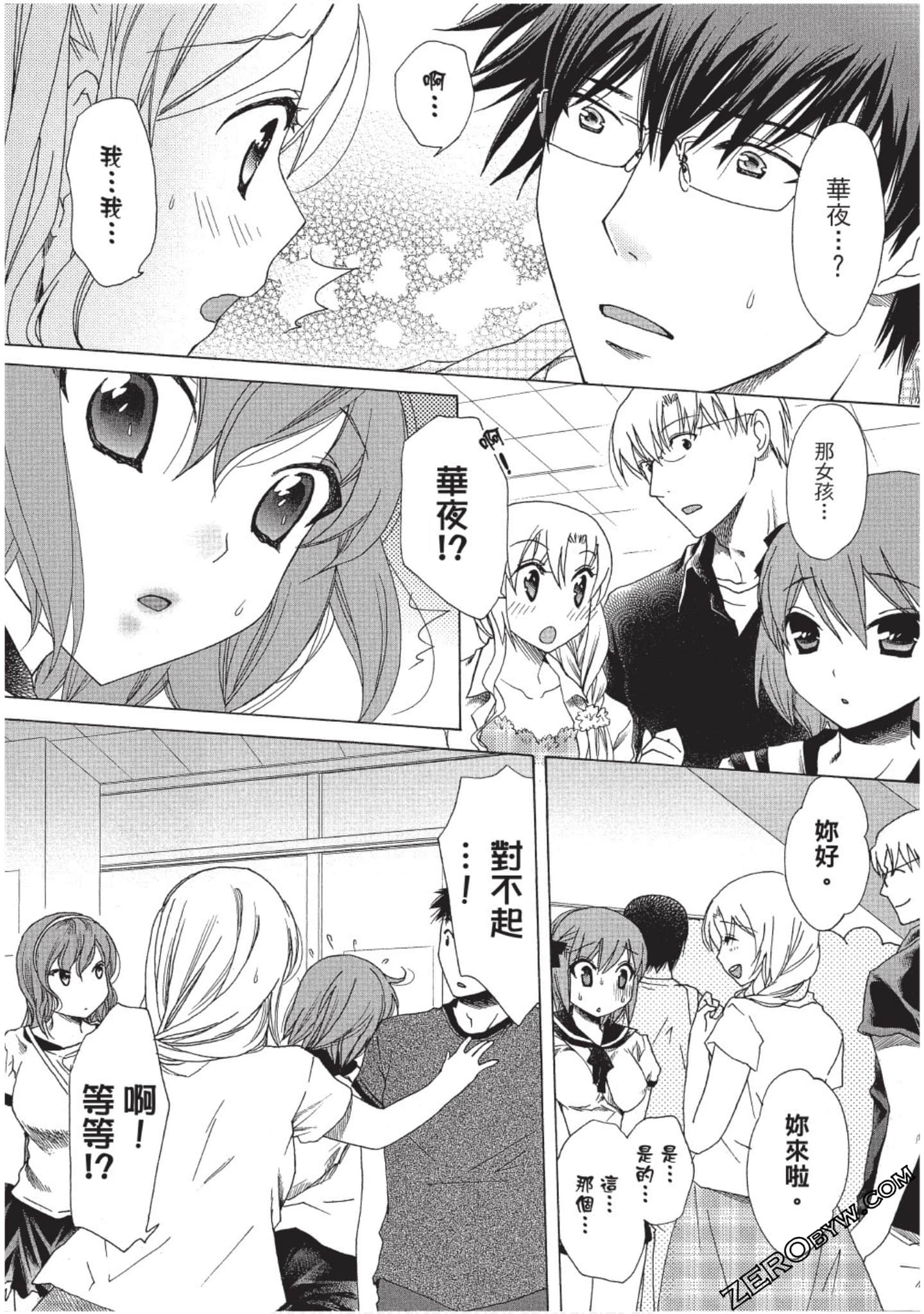 Page 127