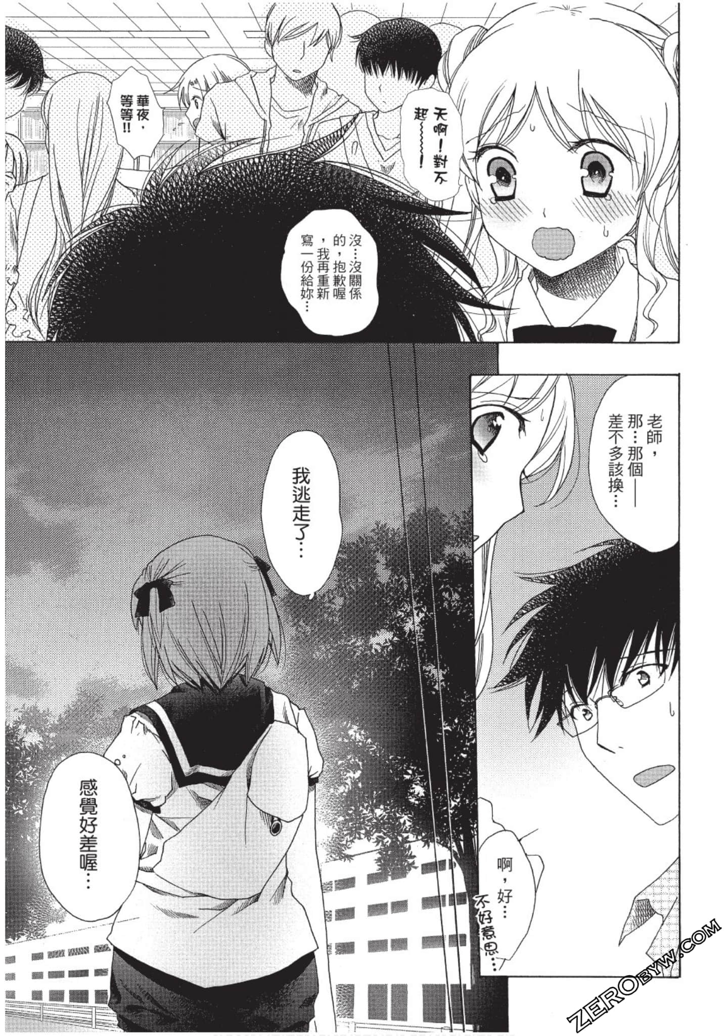 Page 128