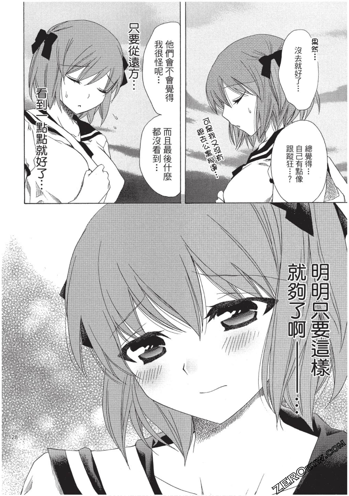 Page 129