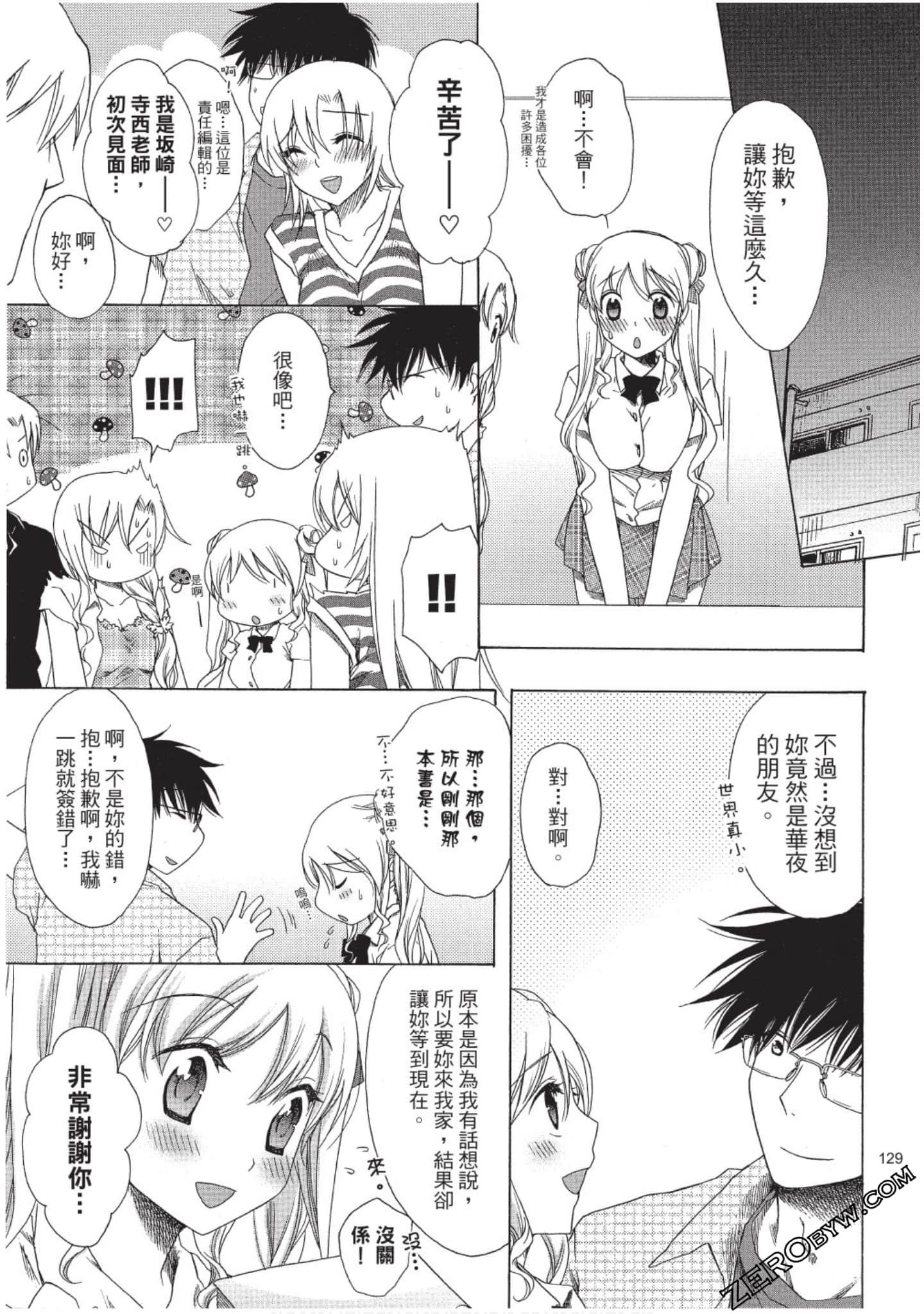 Page 130