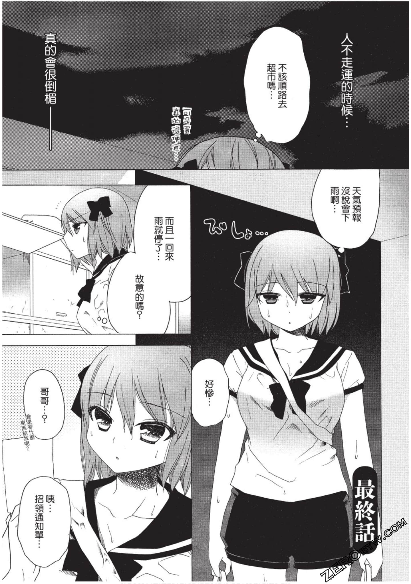 Page 134