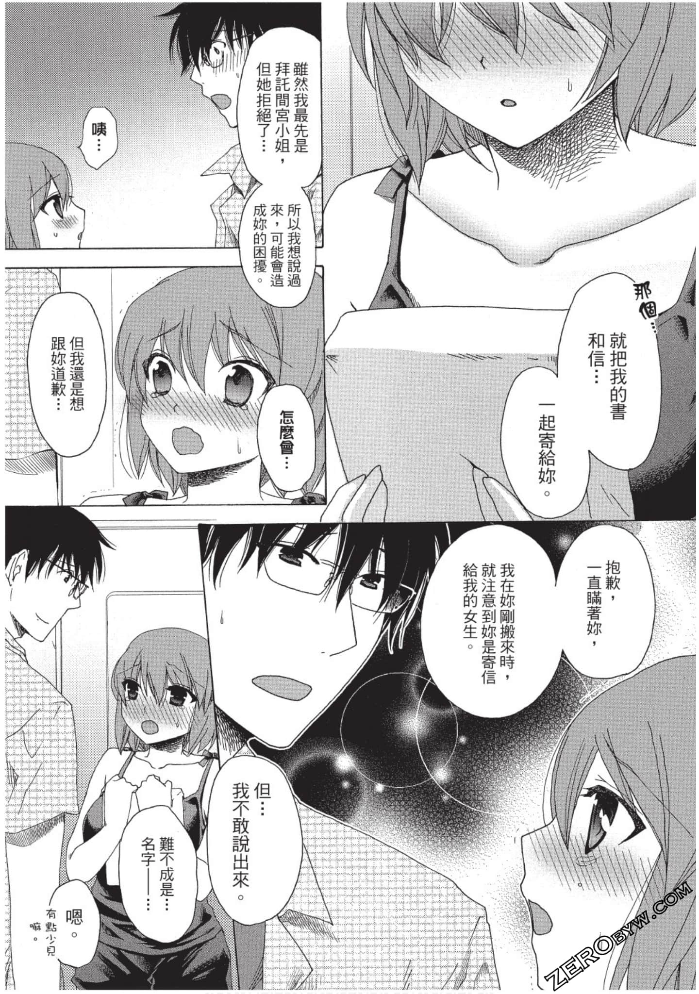 Page 140