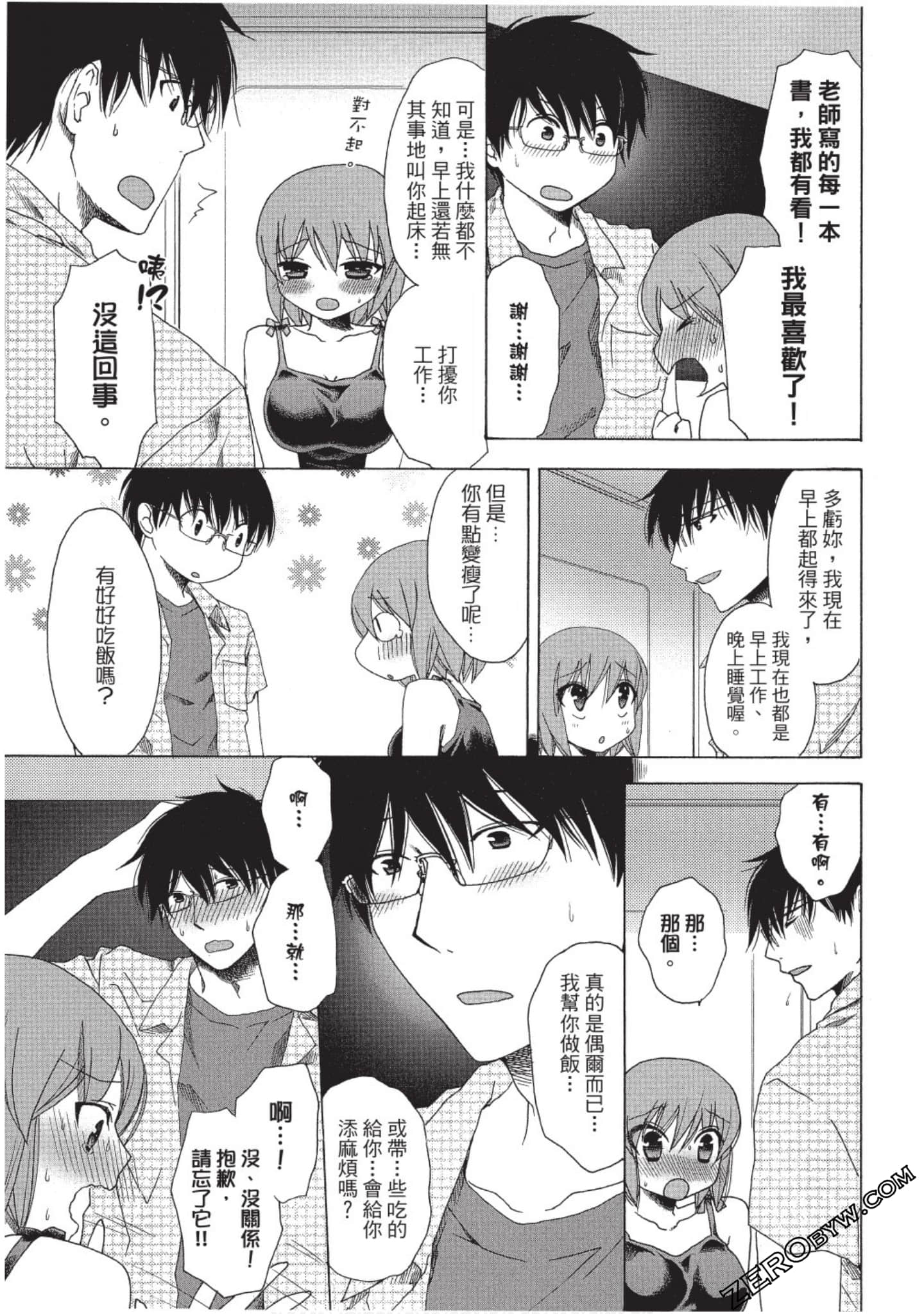 Page 142