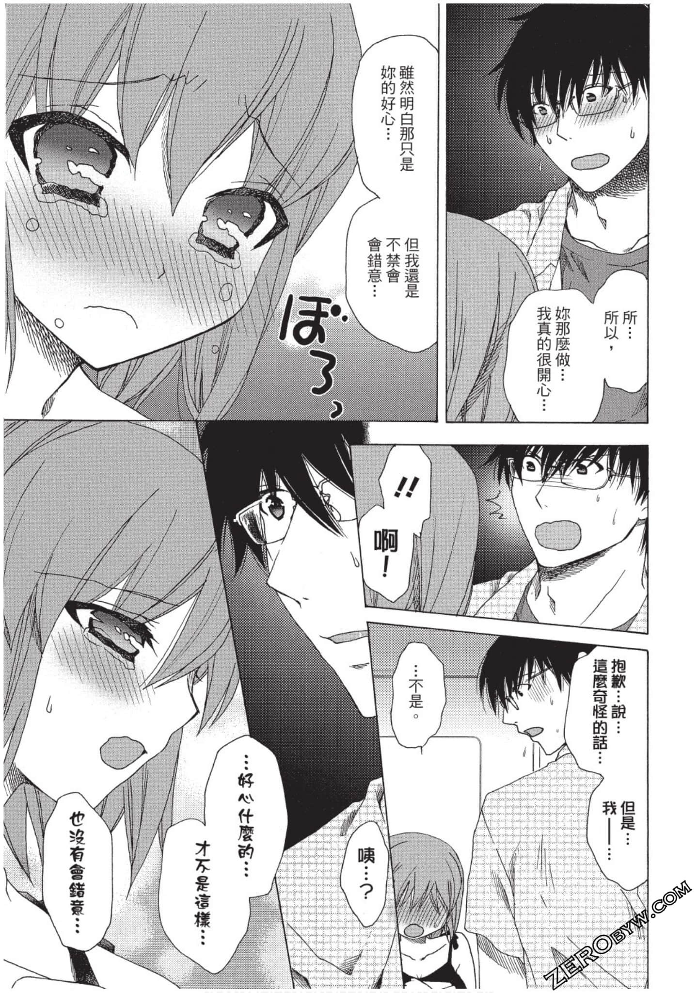 Page 144