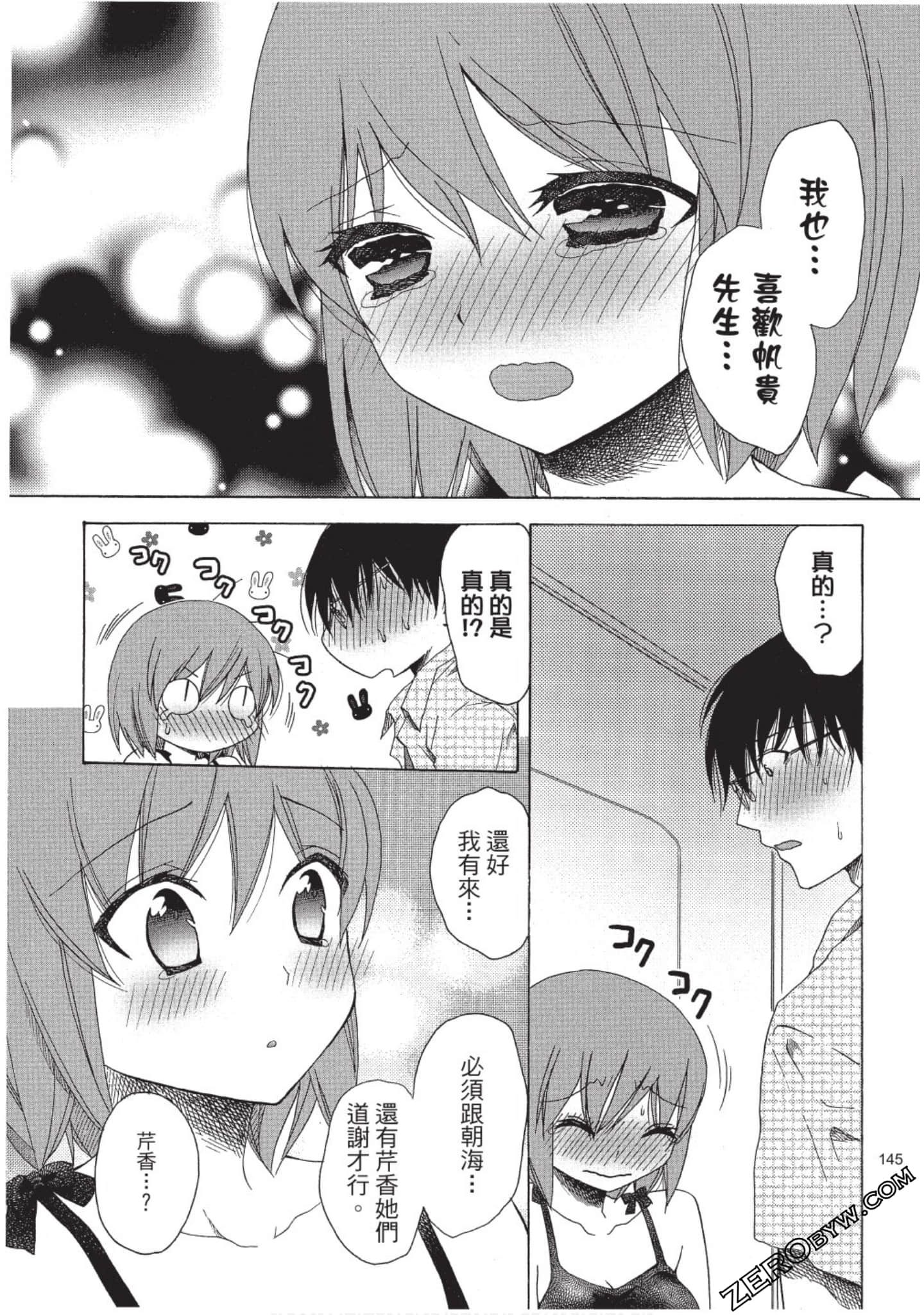 Page 146