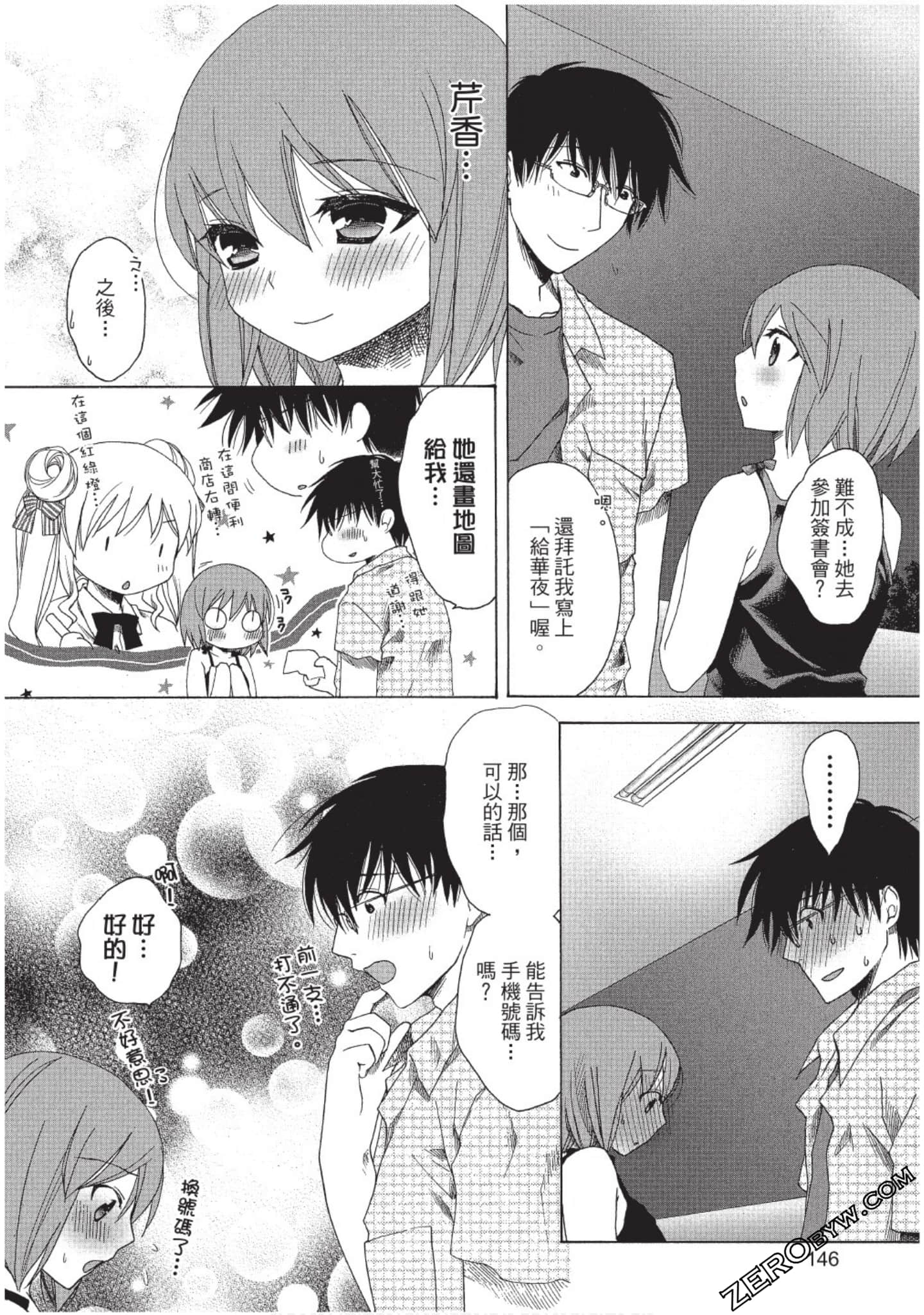 Page 147