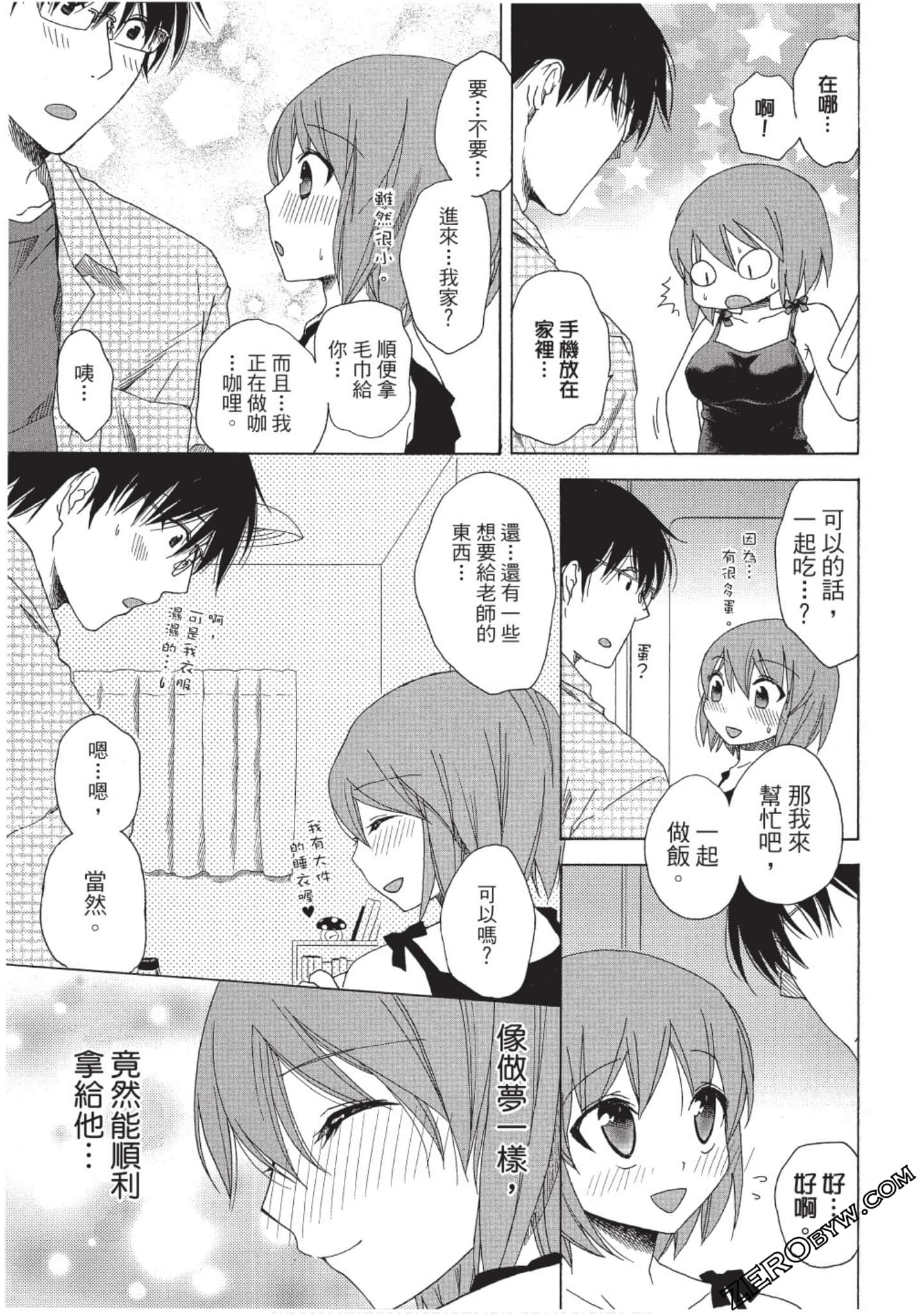 Page 148