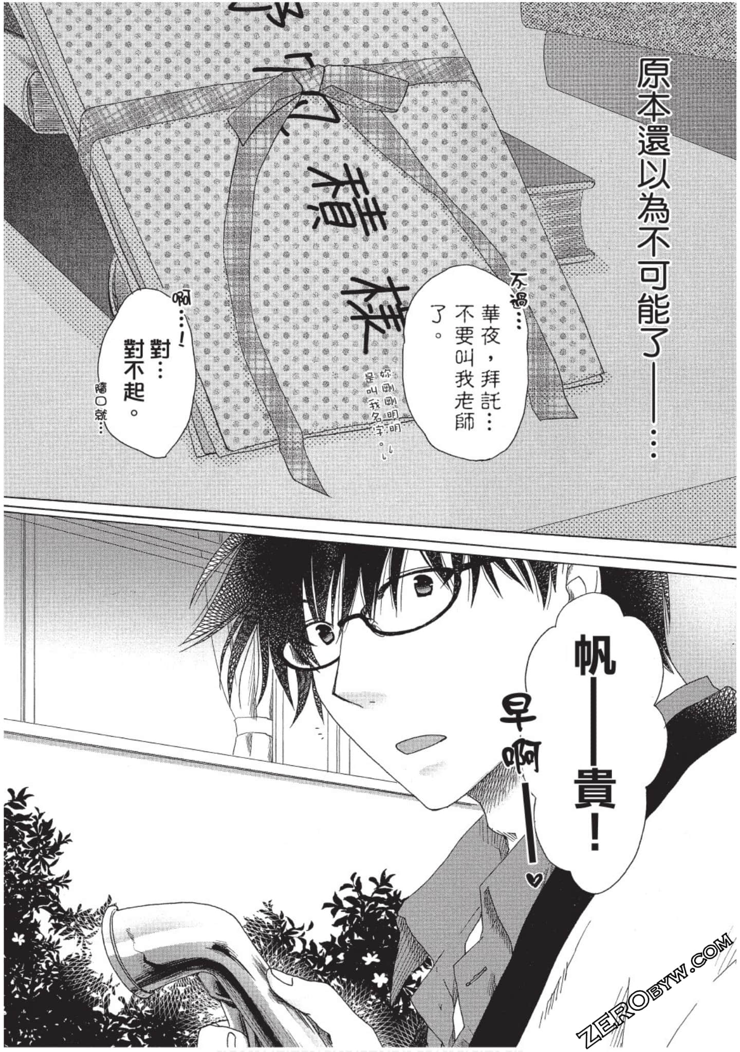 Page 149