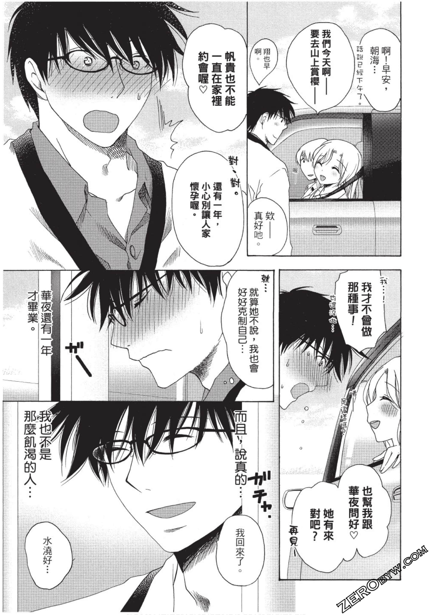 Page 150