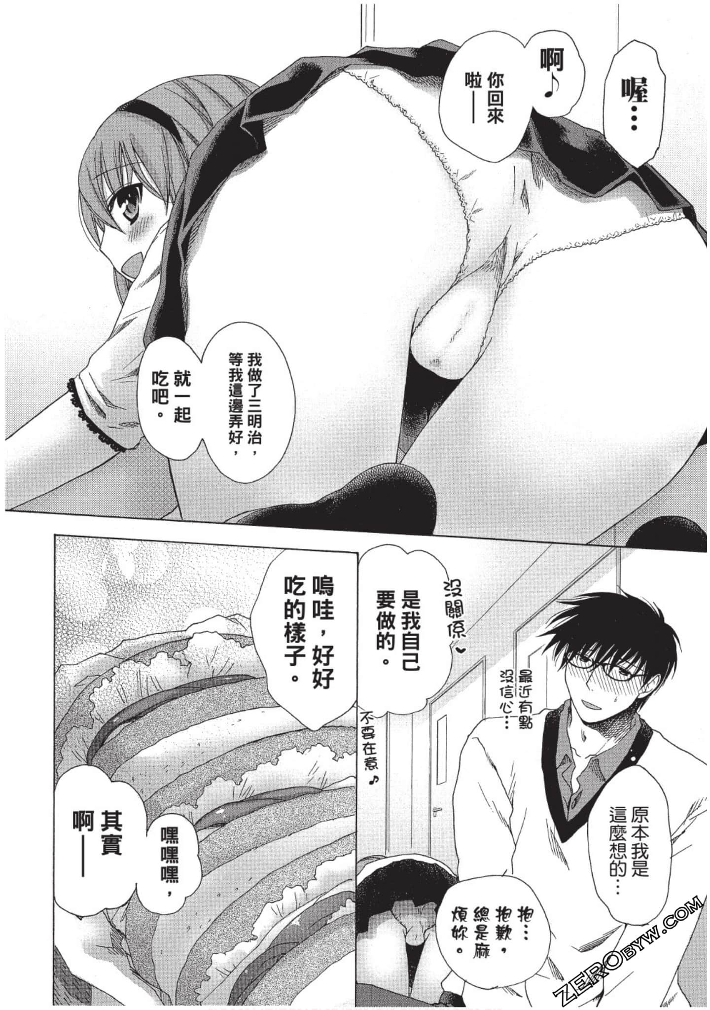 Page 151