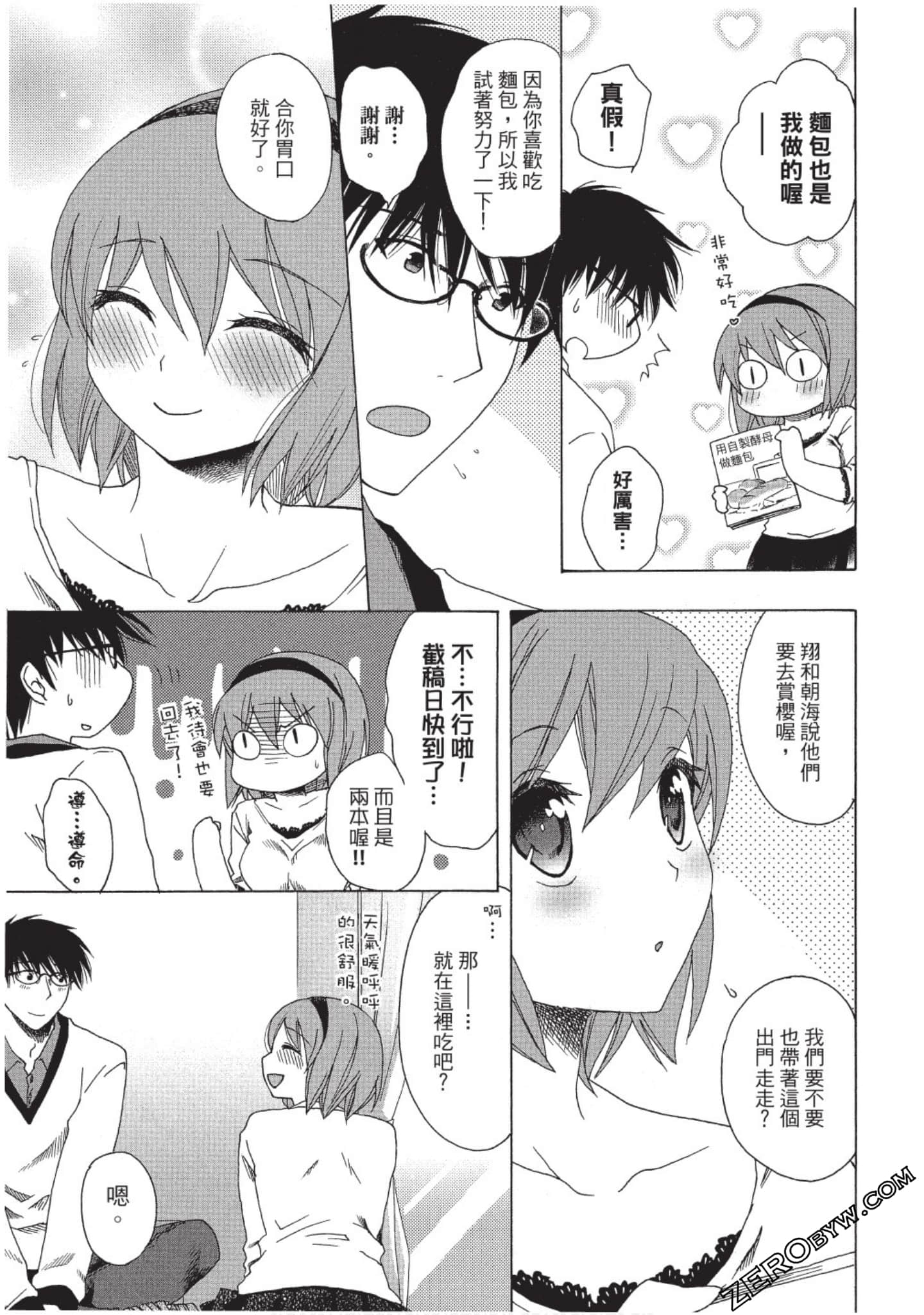 Page 152