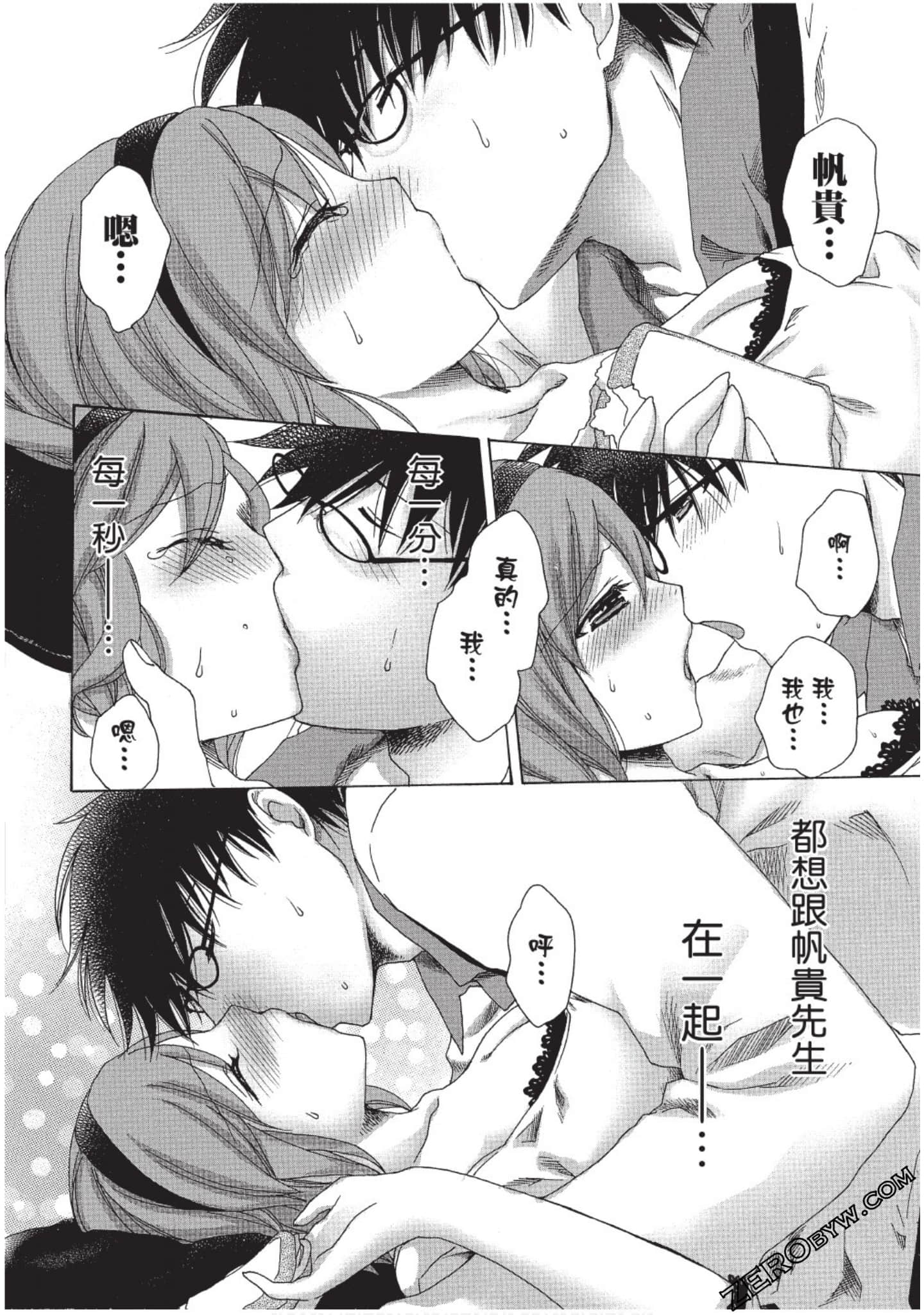 Page 155
