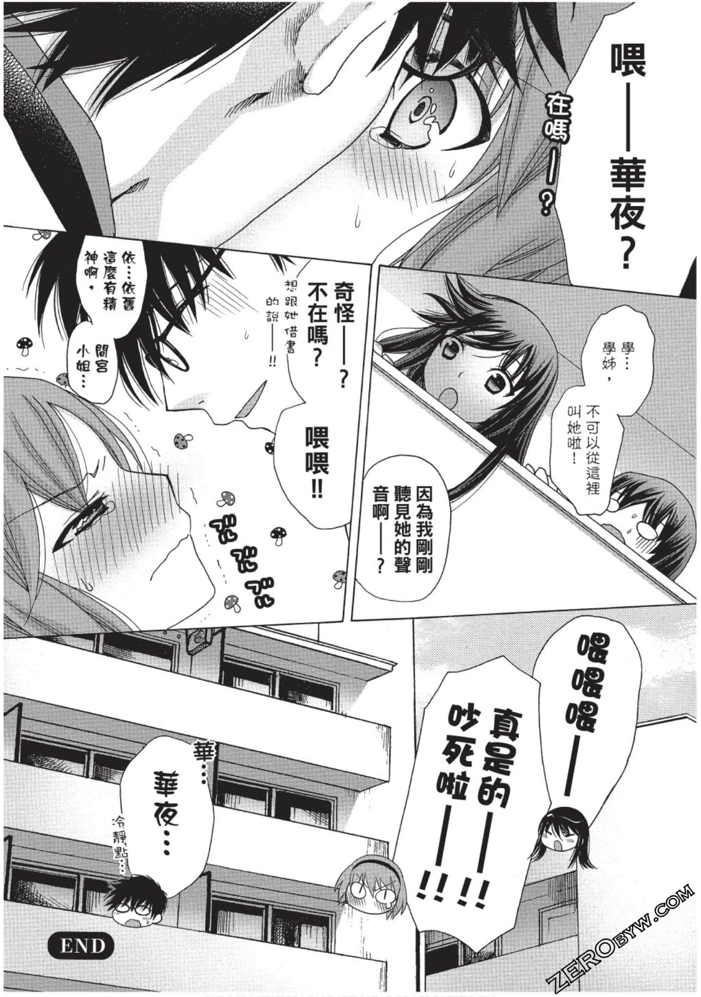 Page 157