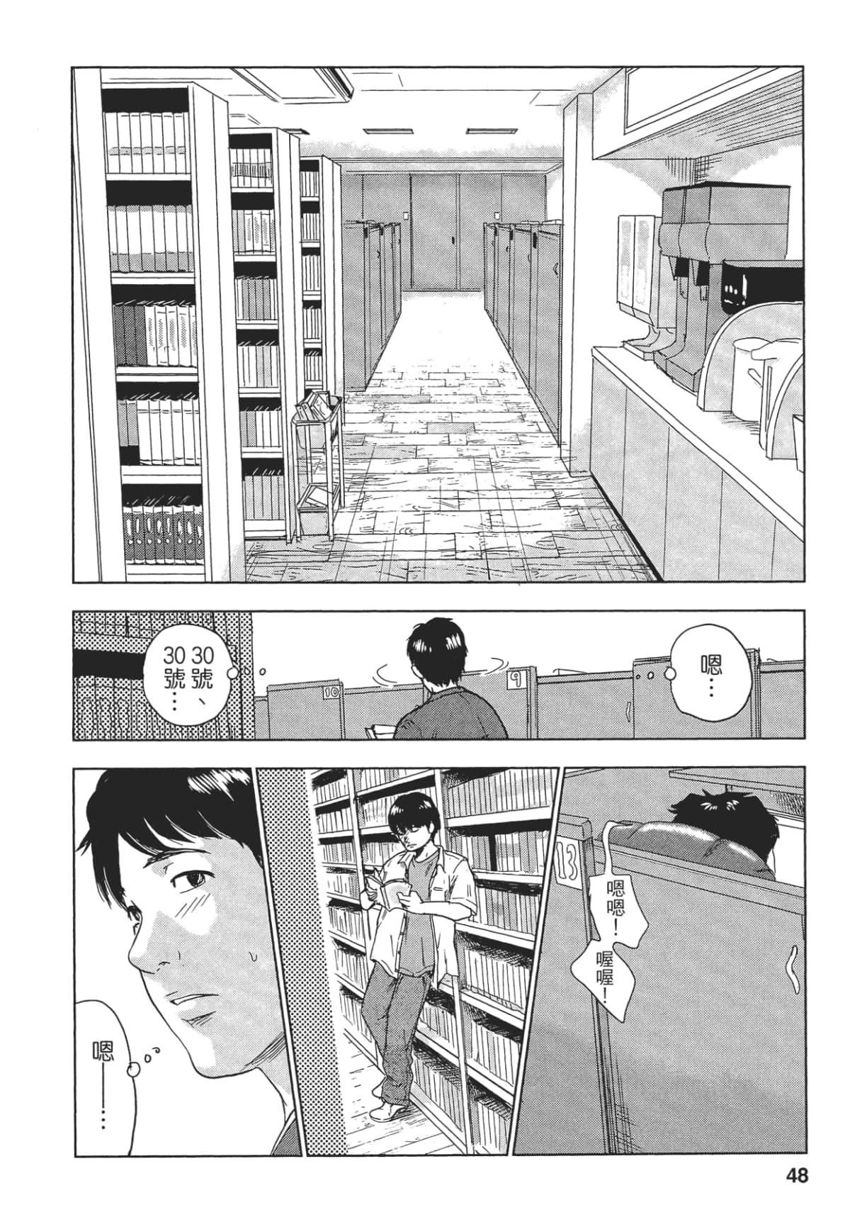 Page 49