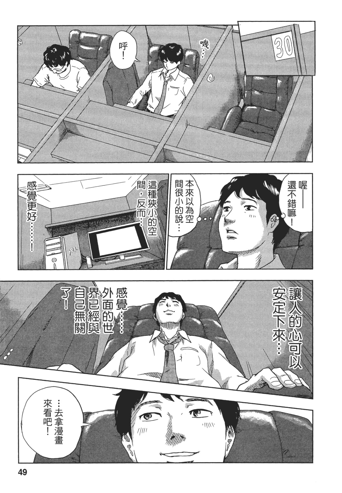 Page 50