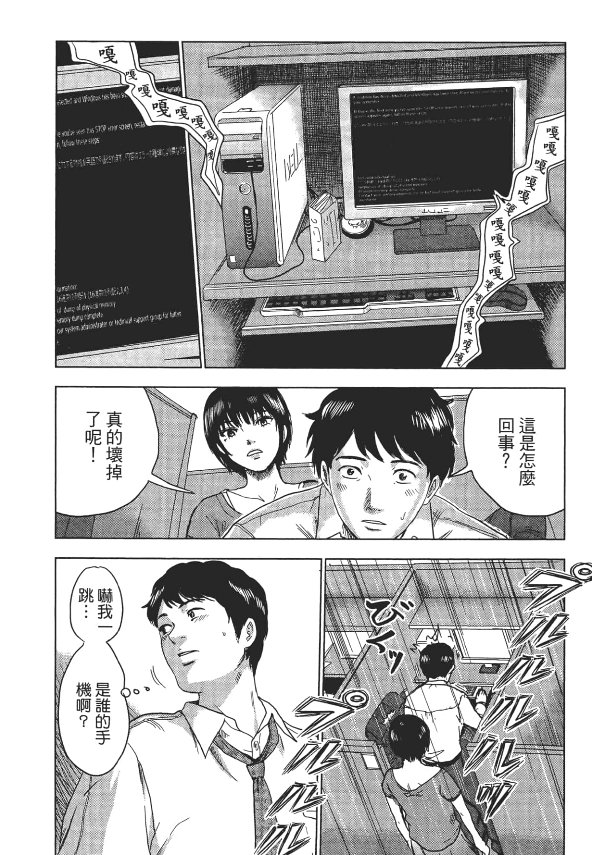 Page 79