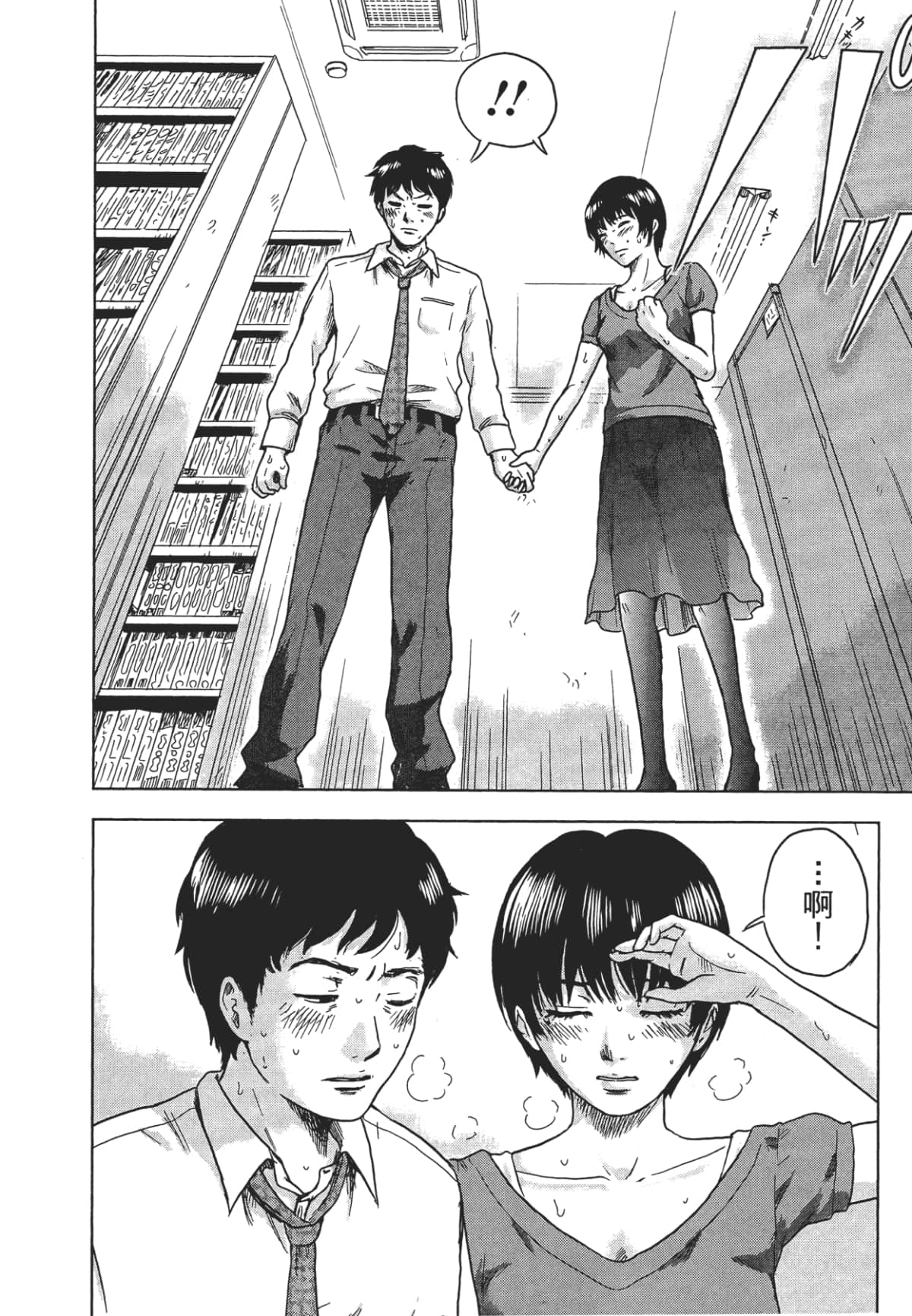 Page 91