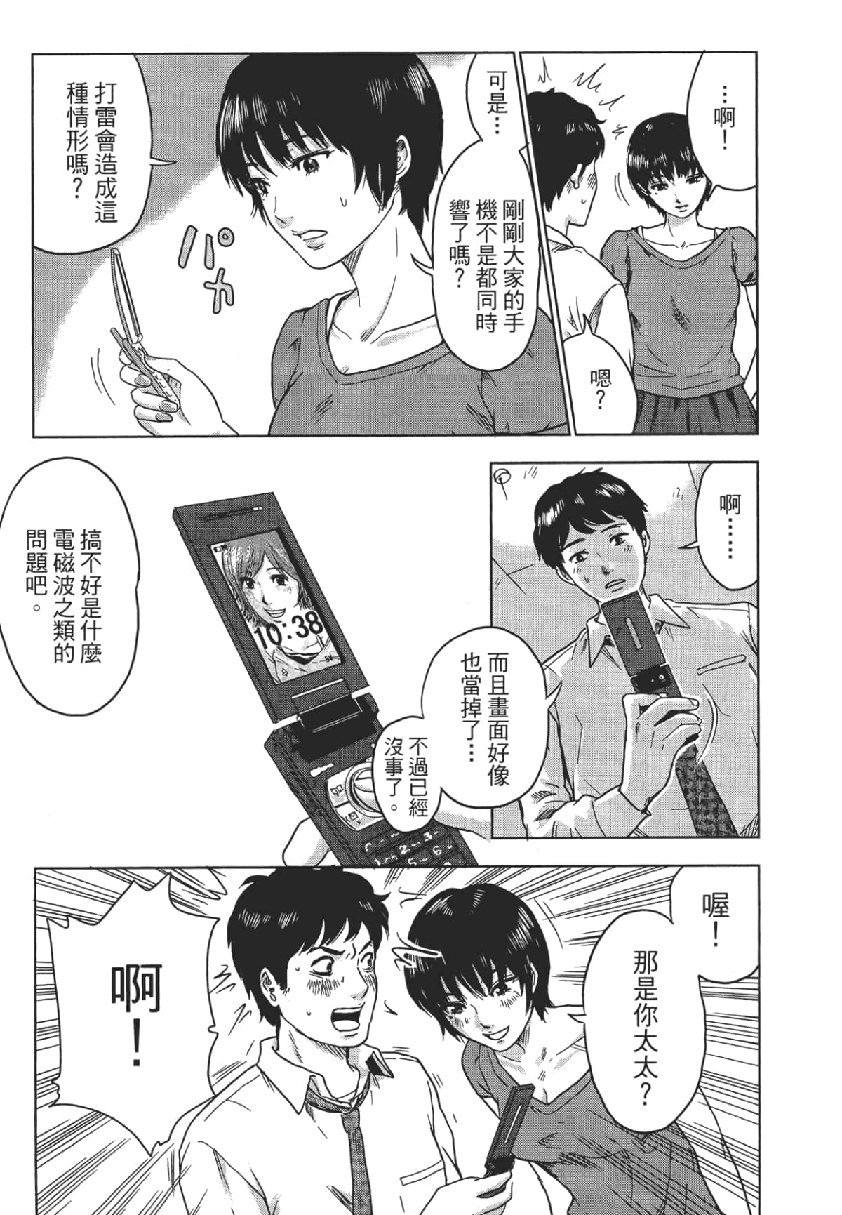 Page 94