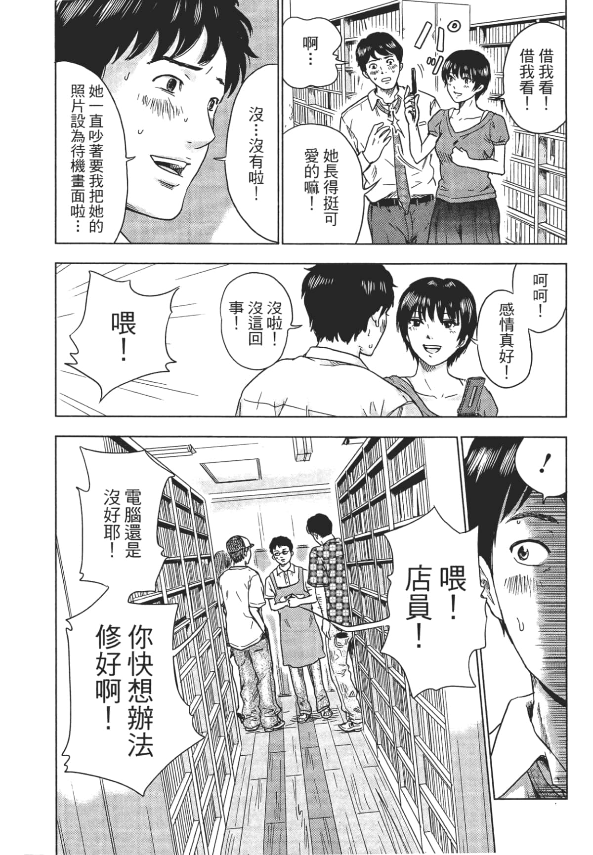Page 95