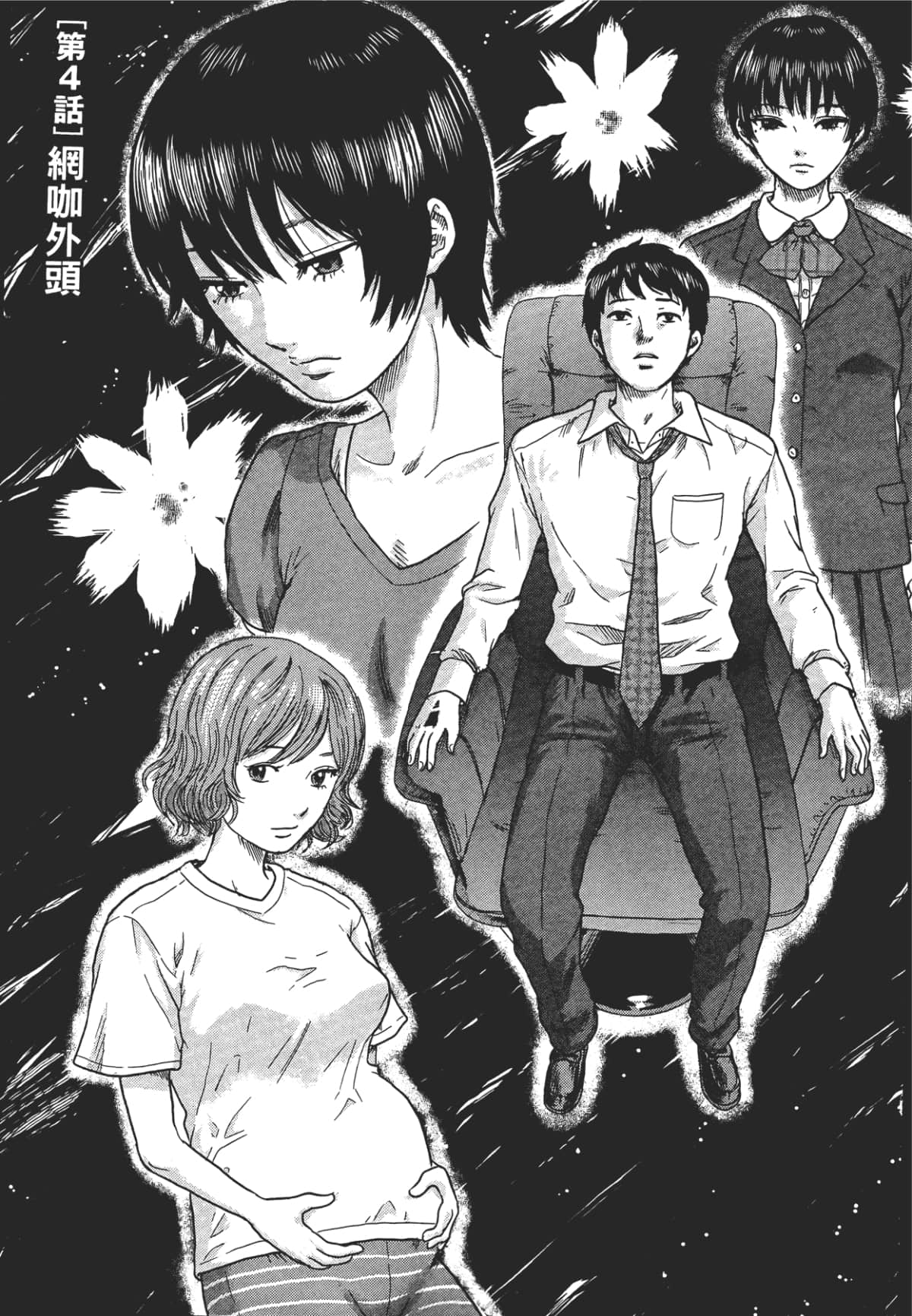 Page 104