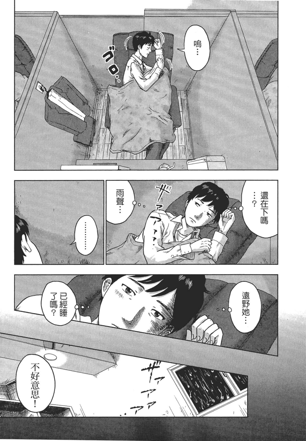 Page 106