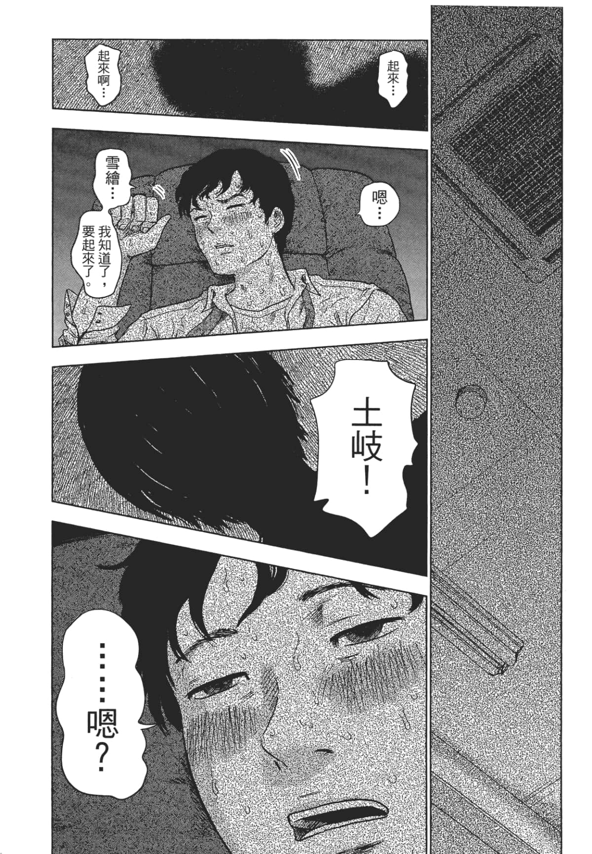 Page 113
