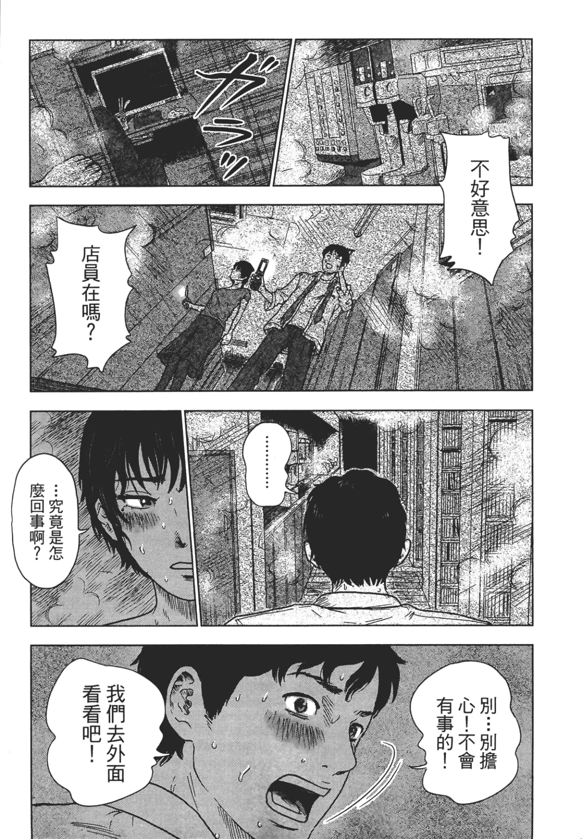 Page 116