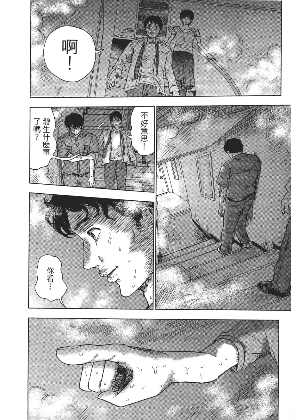 Page 117