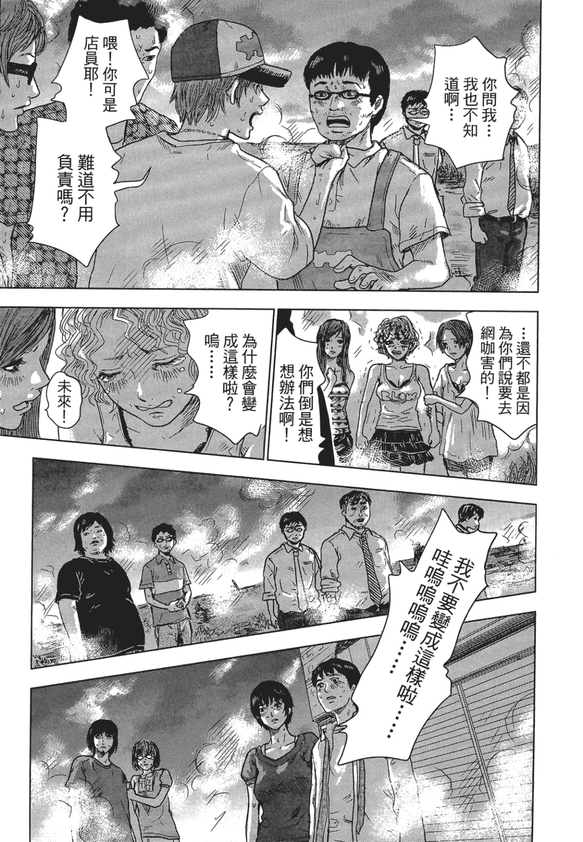 Page 122