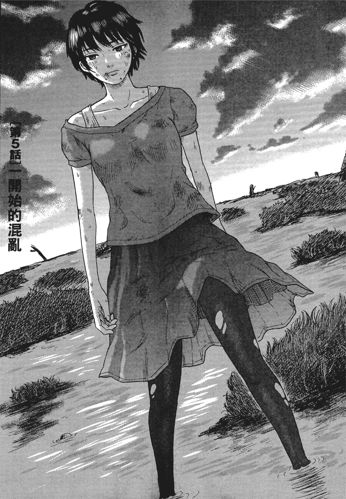Page 124