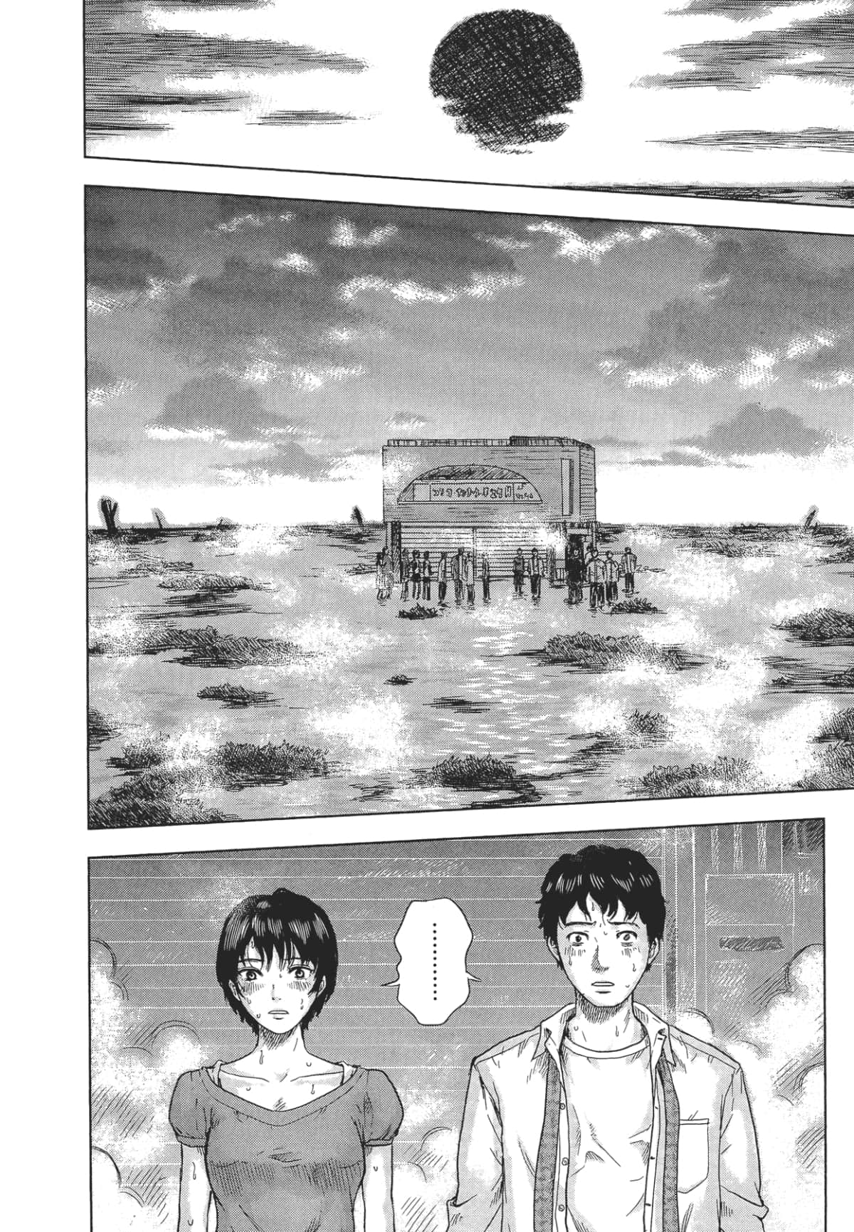 Page 125