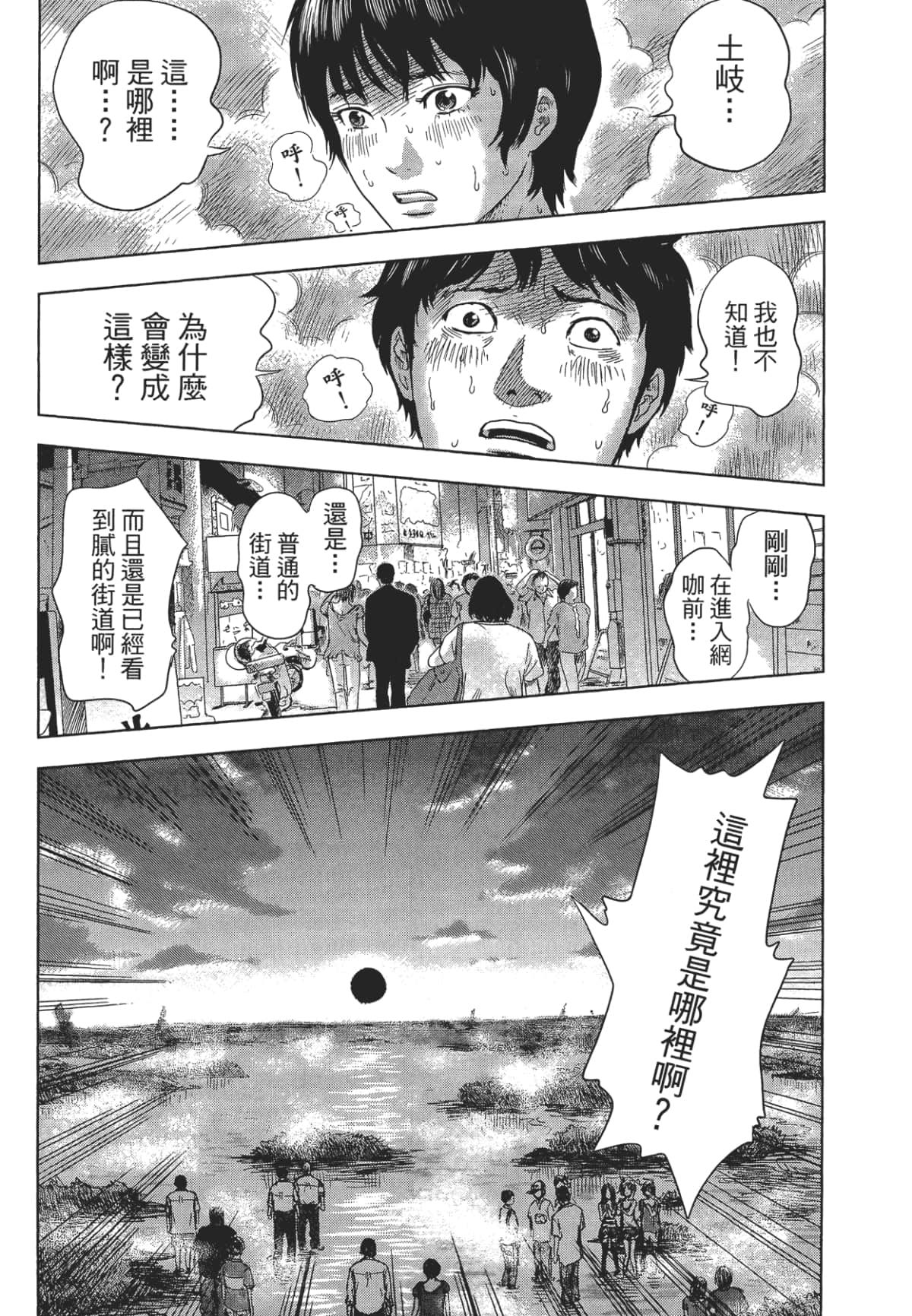 Page 126