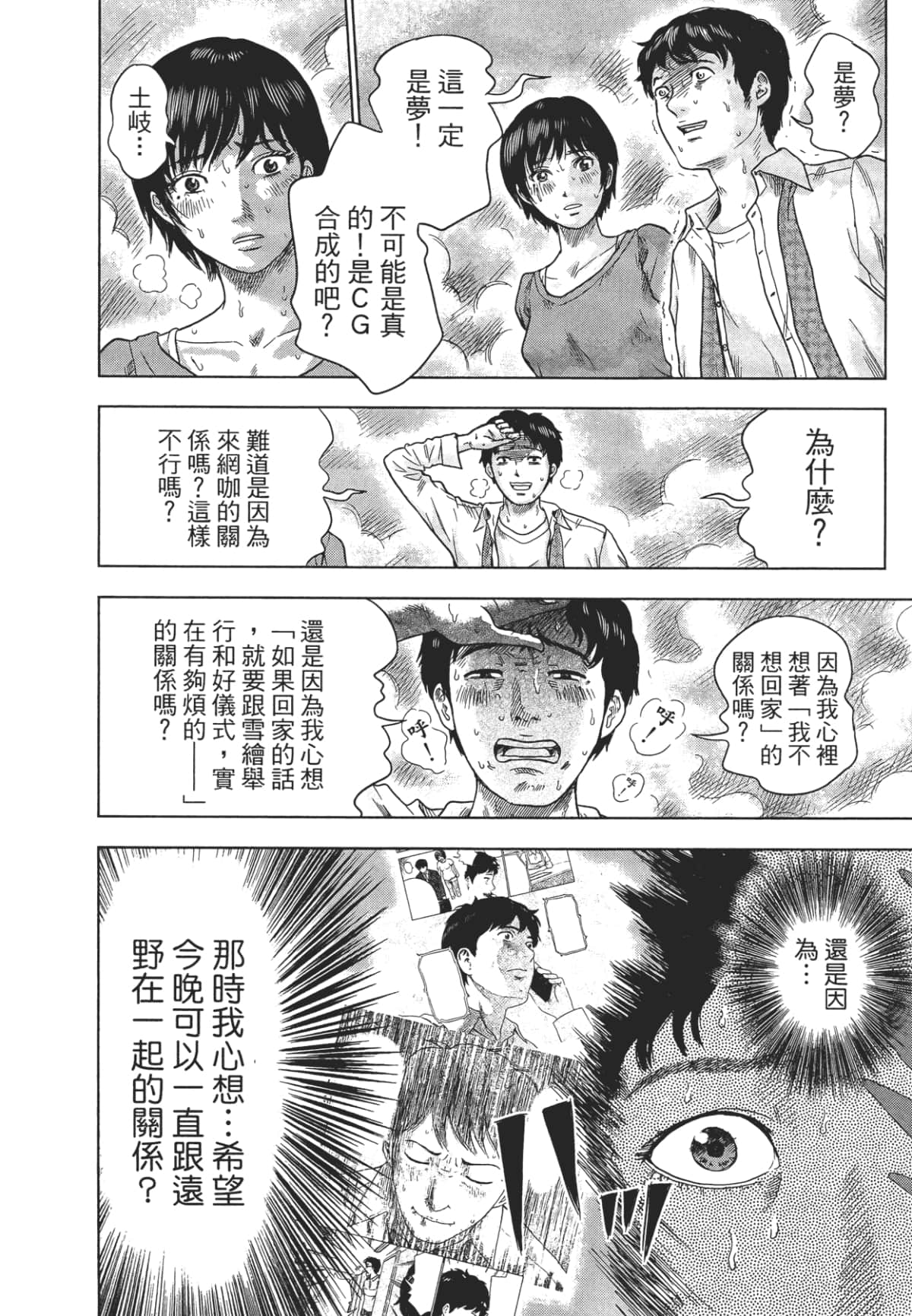 Page 127