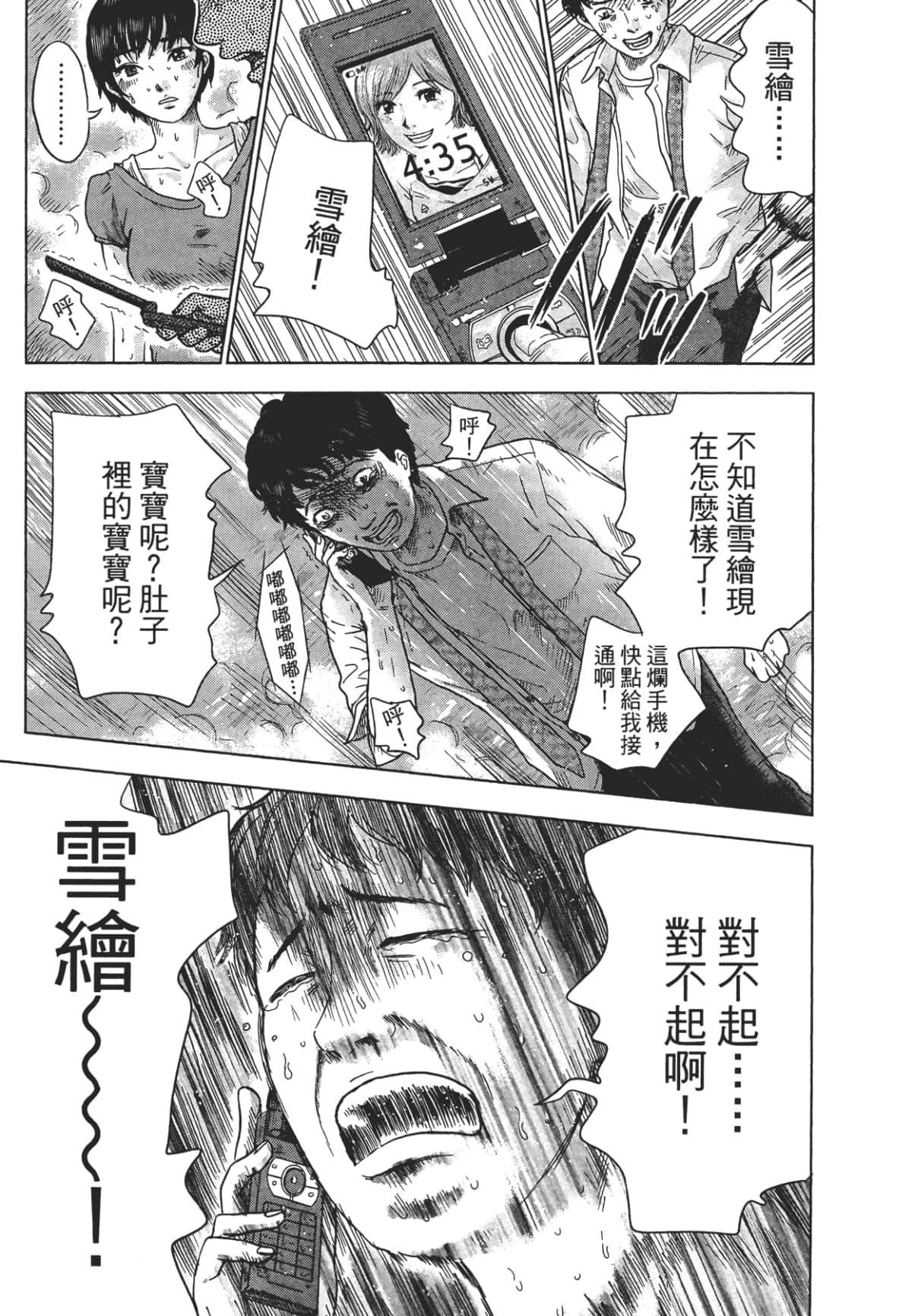 Page 128