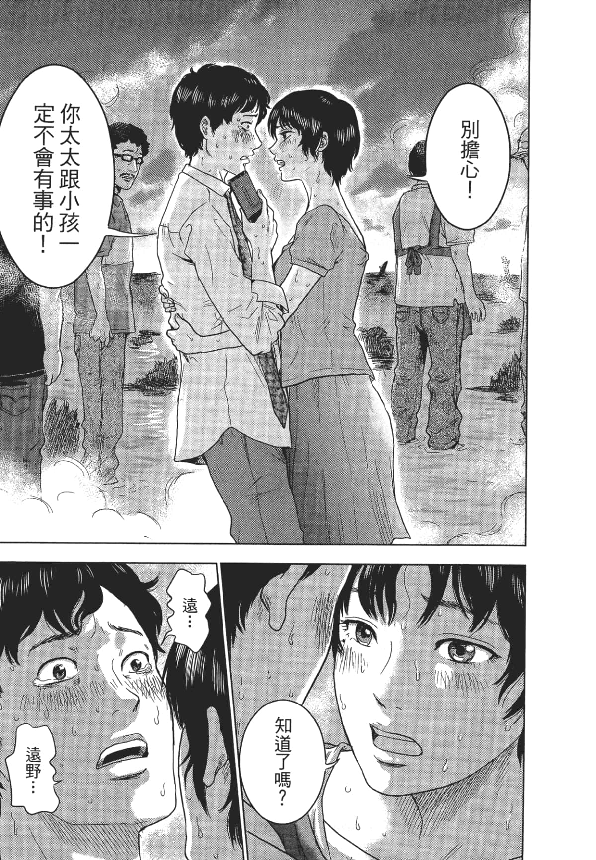 Page 130