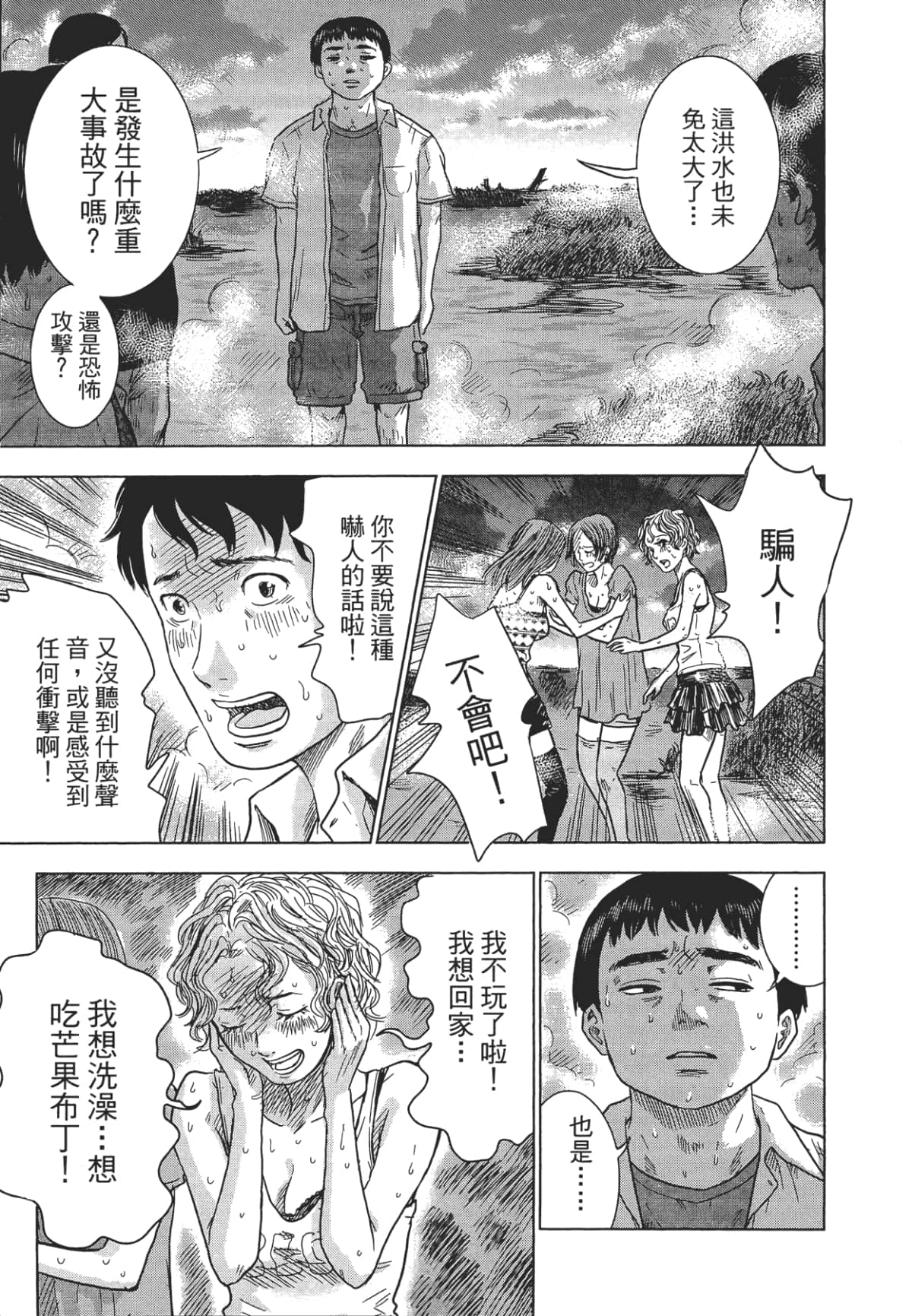 Page 134