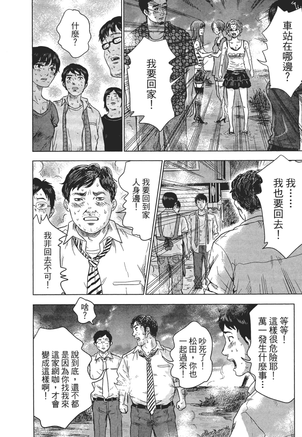 Page 135