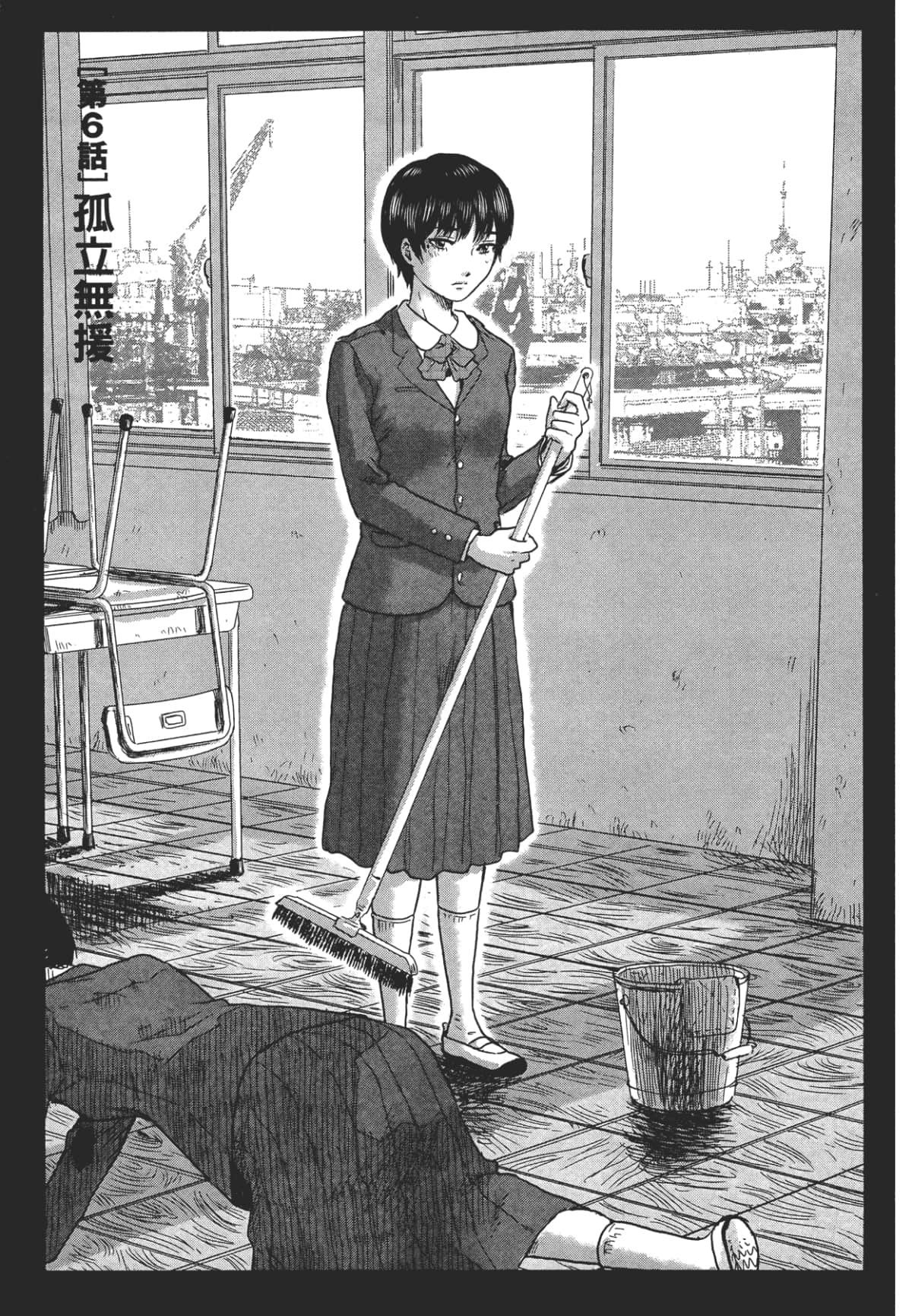 Page 144