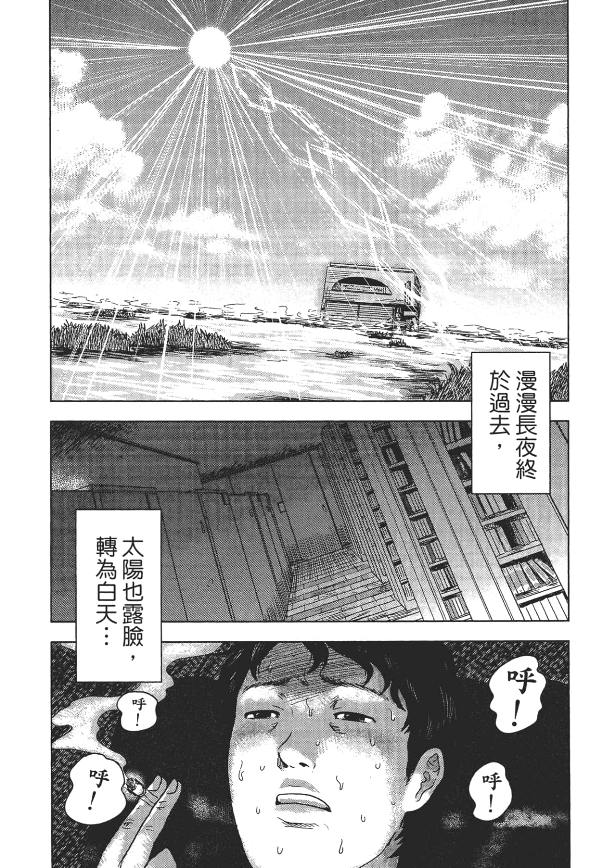 Page 145