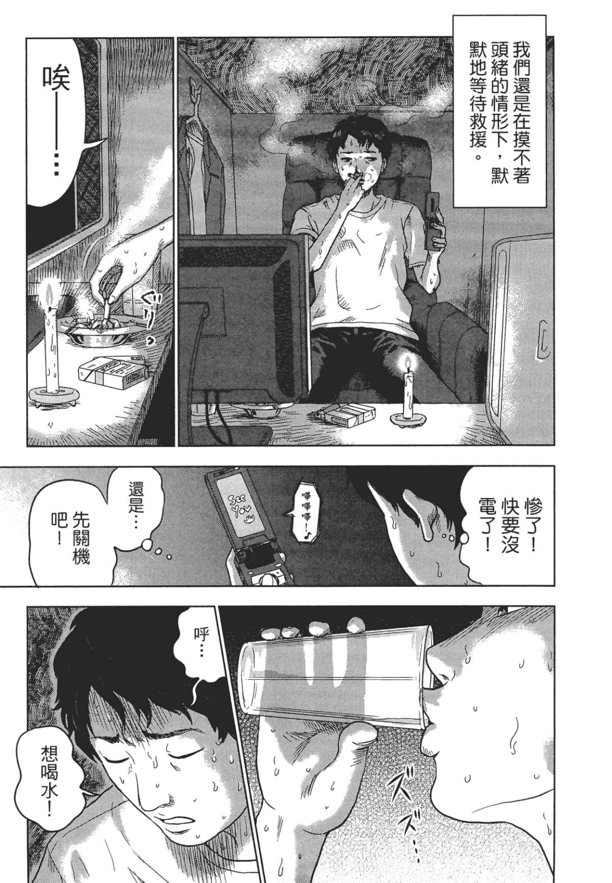 Page 146