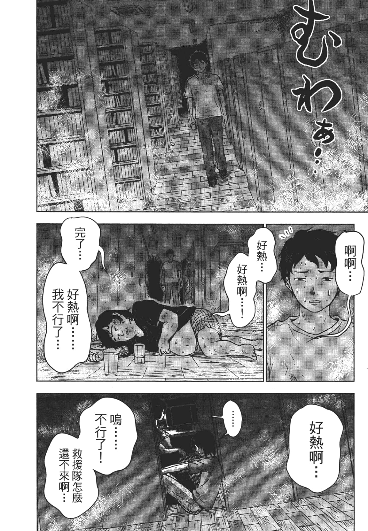 Page 147