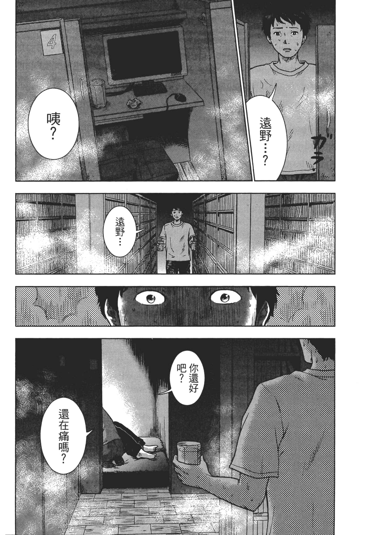 Page 150