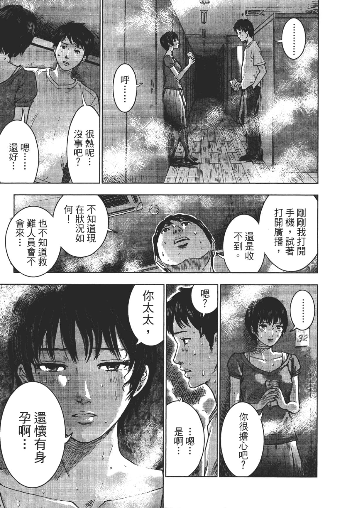 Page 152