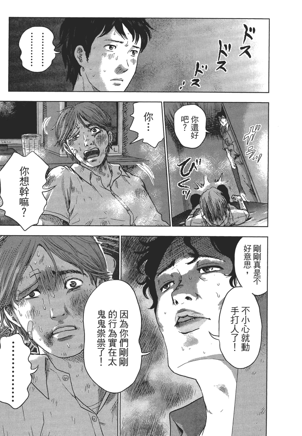 Page 158