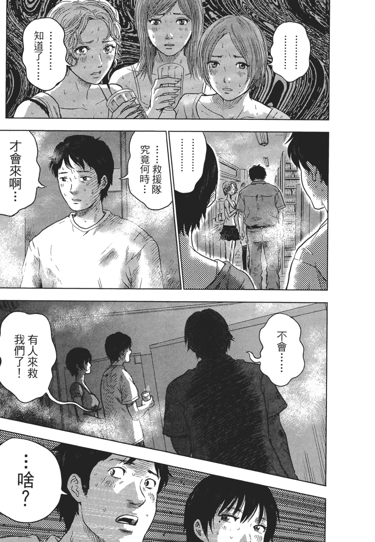 Page 162
