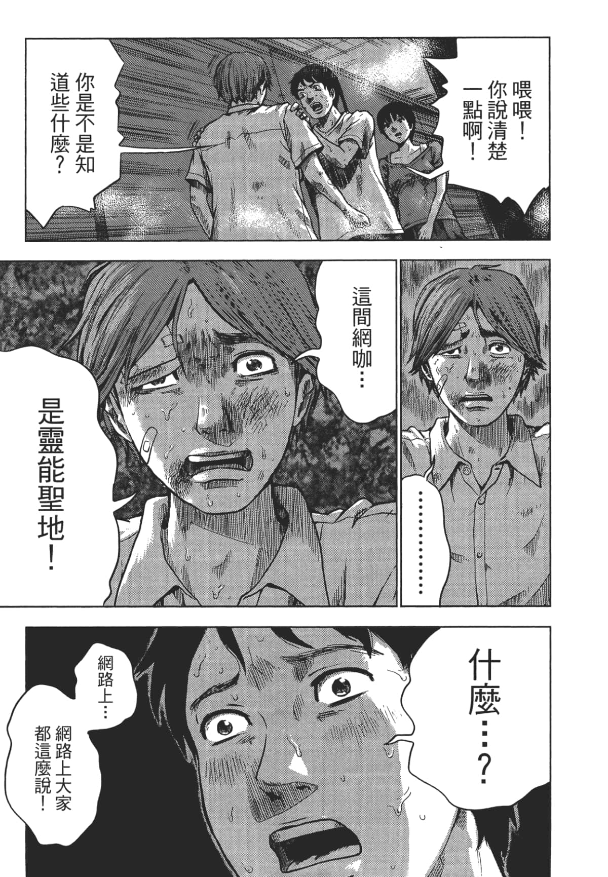 Page 166
