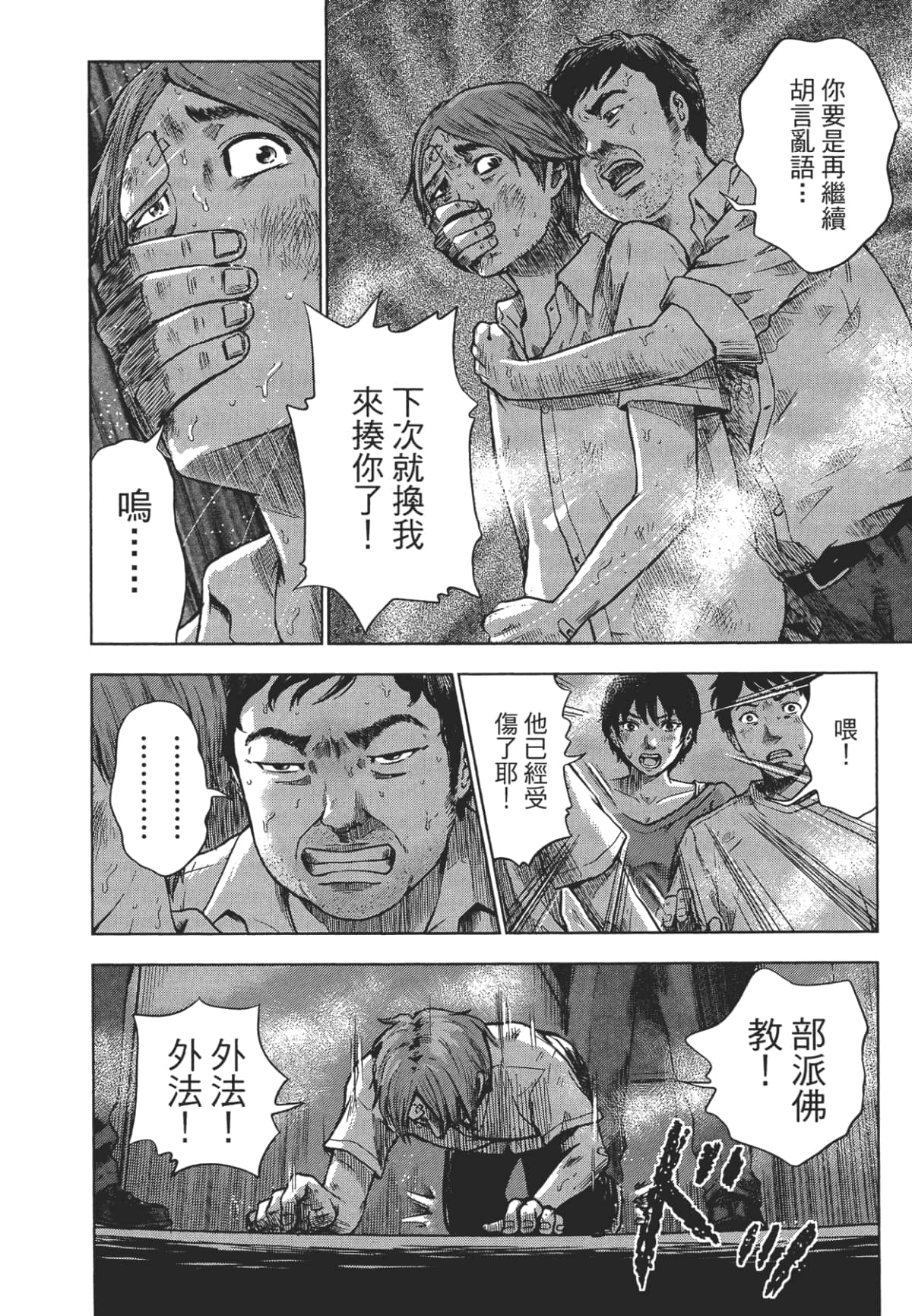 Page 169